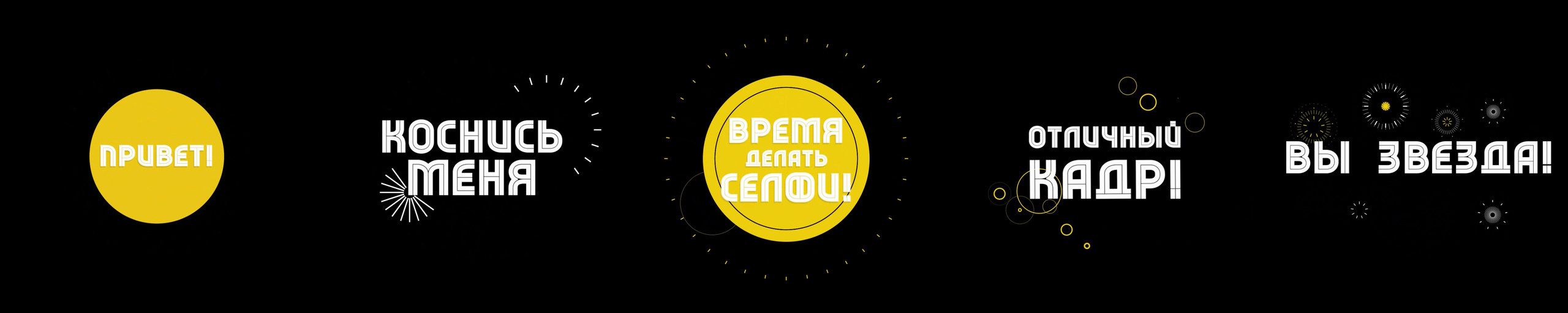 Селфи зеркало. Оренда інтерактивних фотозон у Харкові