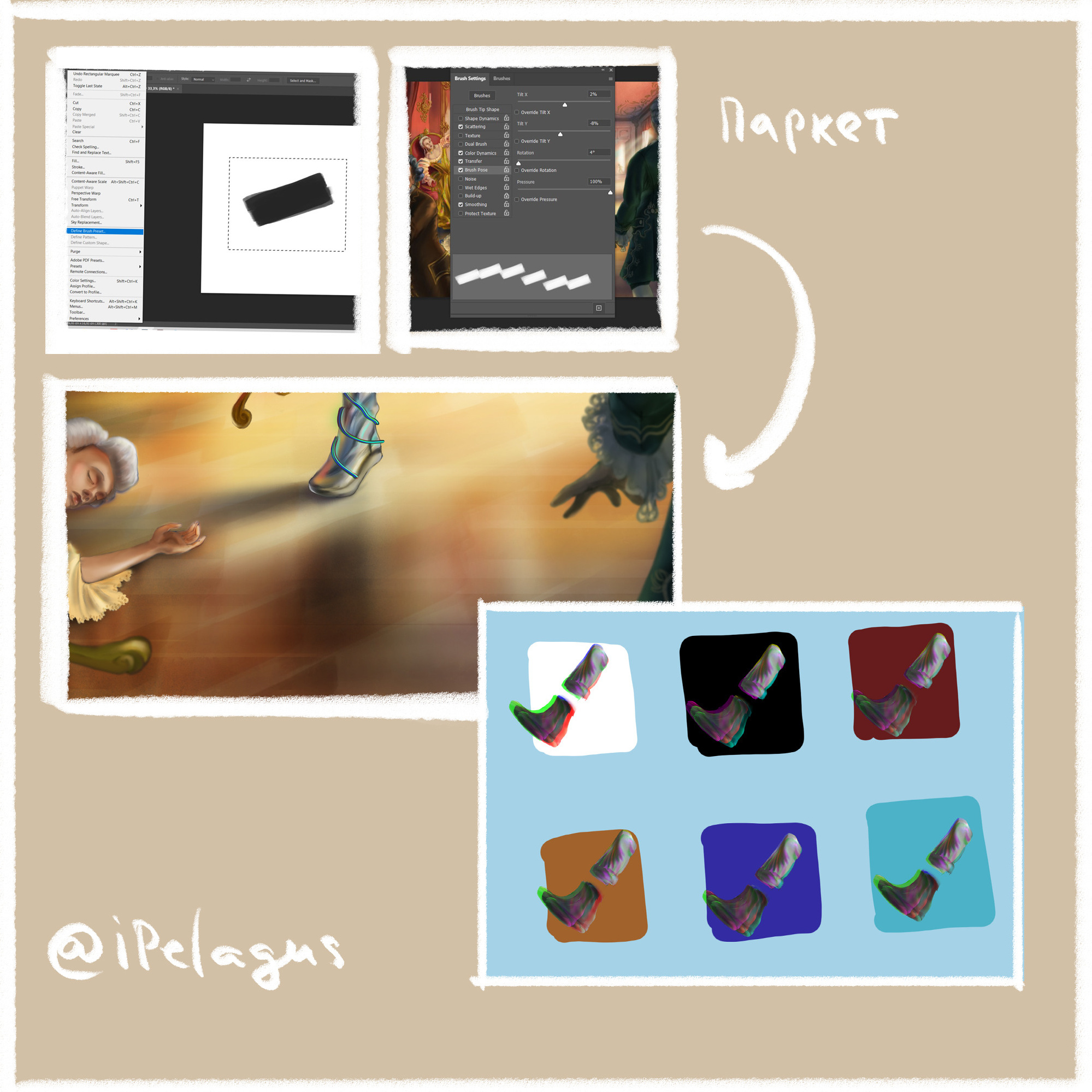 Конкурс «Путешествие во времени»