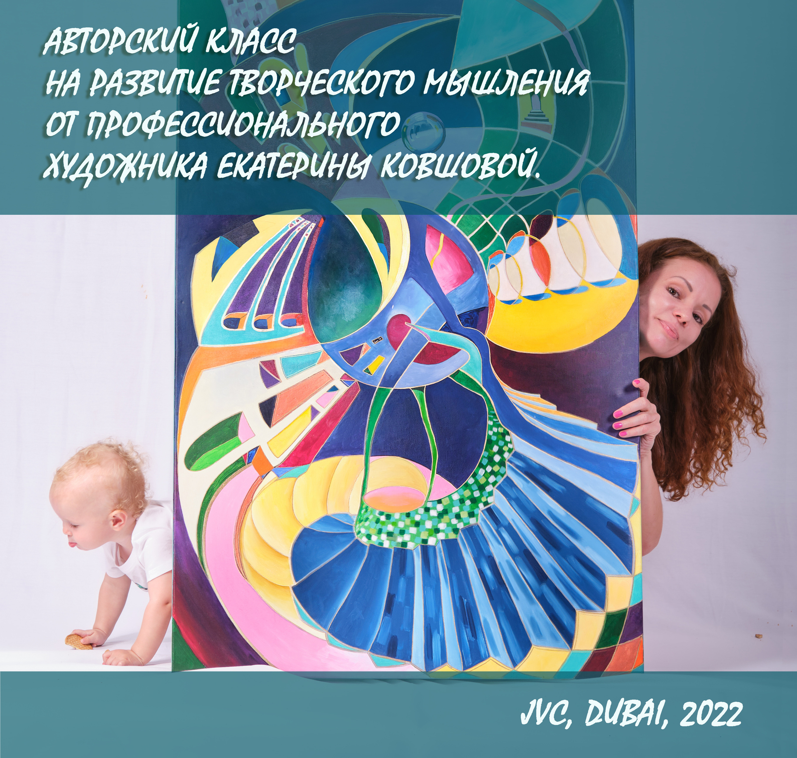 Creative brainstorm workshop. Professional Artist, teacher of art, Artistic Photographer In Dubai (U