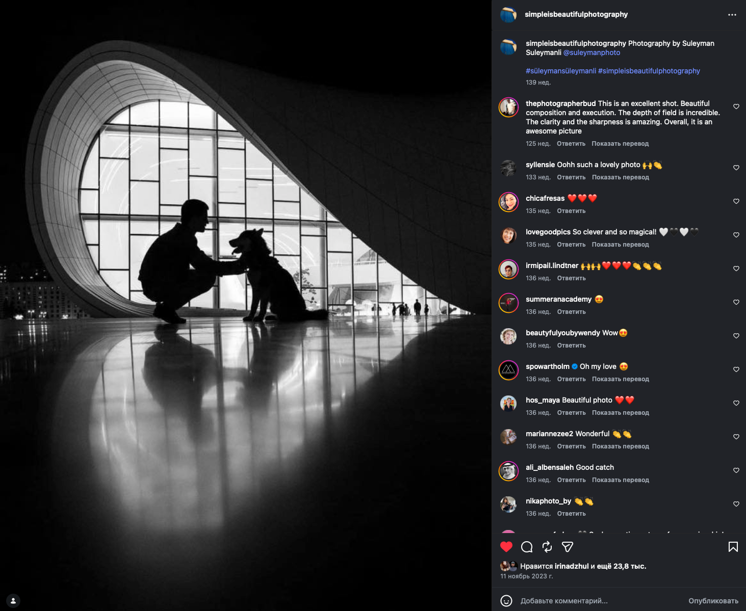Bu Foto Necə Qlobal Auditoriyaya Çatdı?