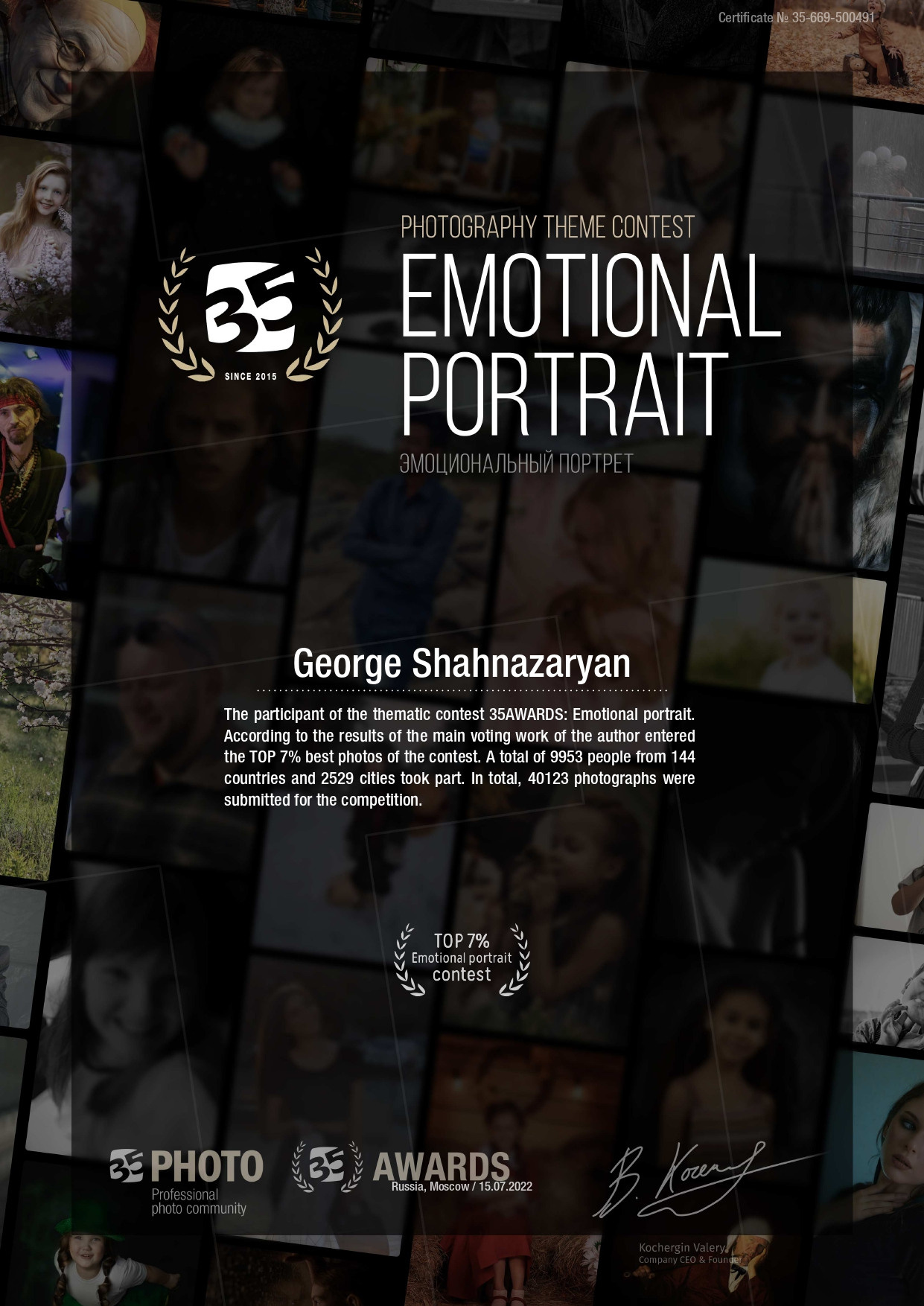 Дипломы. George TLV — профессиональный фотограф и ретушёр, Израиль / Profession