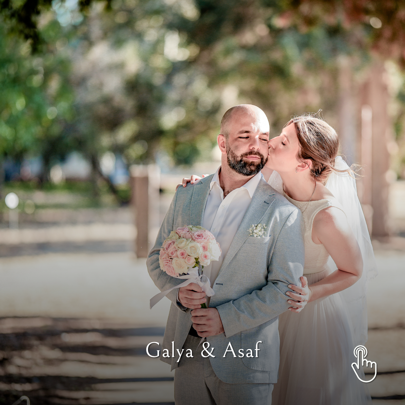 הזוגות שלנו. לופו צלמים — צילום חתונות ואירועים