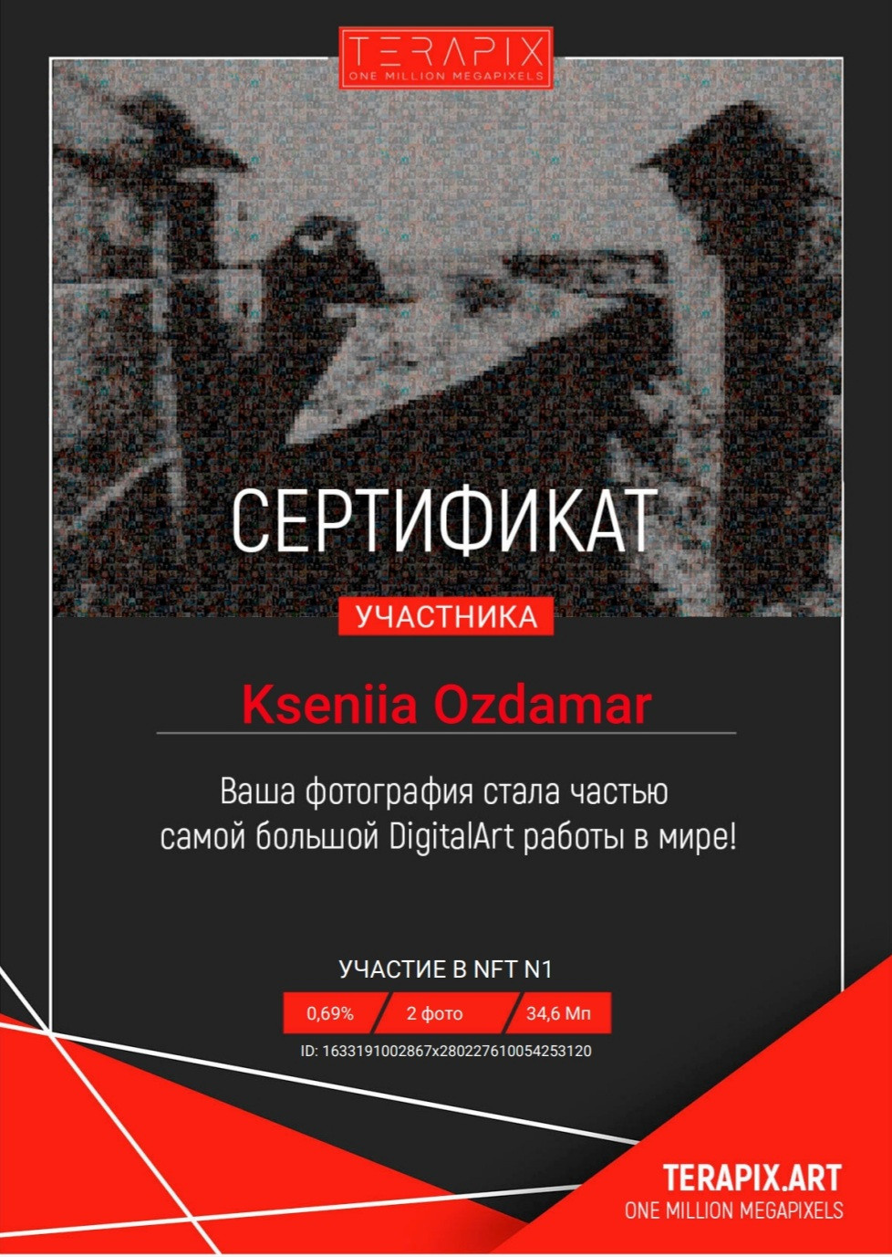 TETAPIX PROJECT. Современное искусство, глитч арт, glitch art