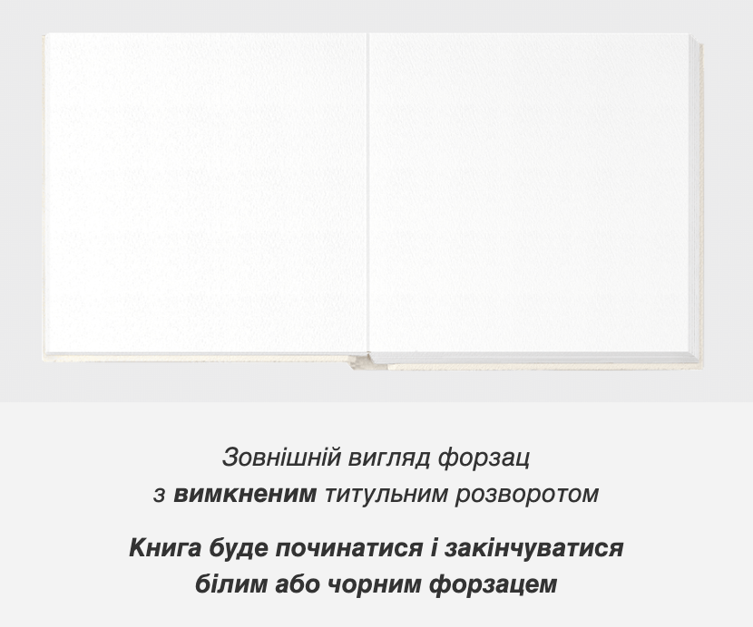 Альбоми. Весільний, сімейний фотограф Варшава