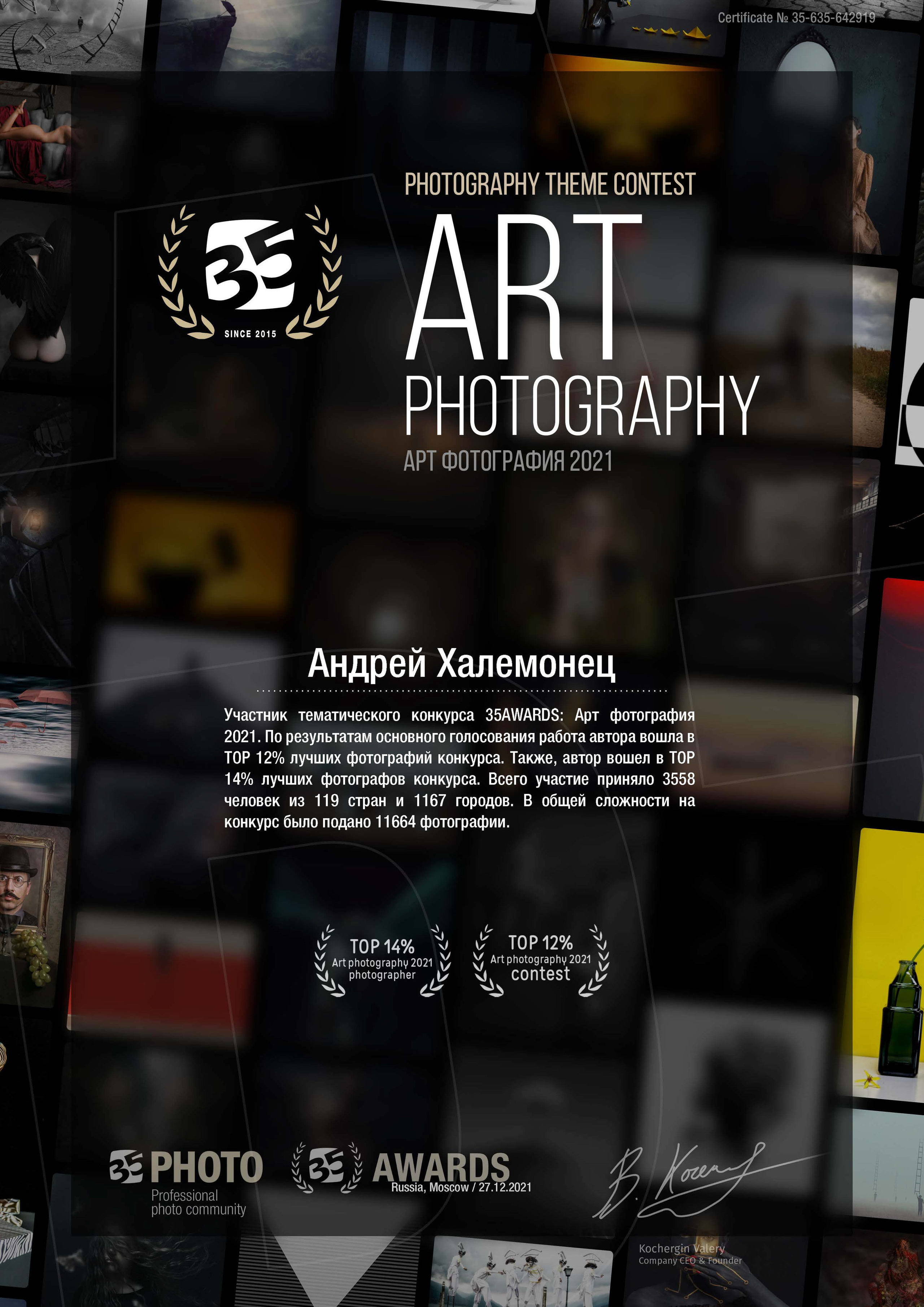 TOP 14% Art Photographer 2021 35Awards.