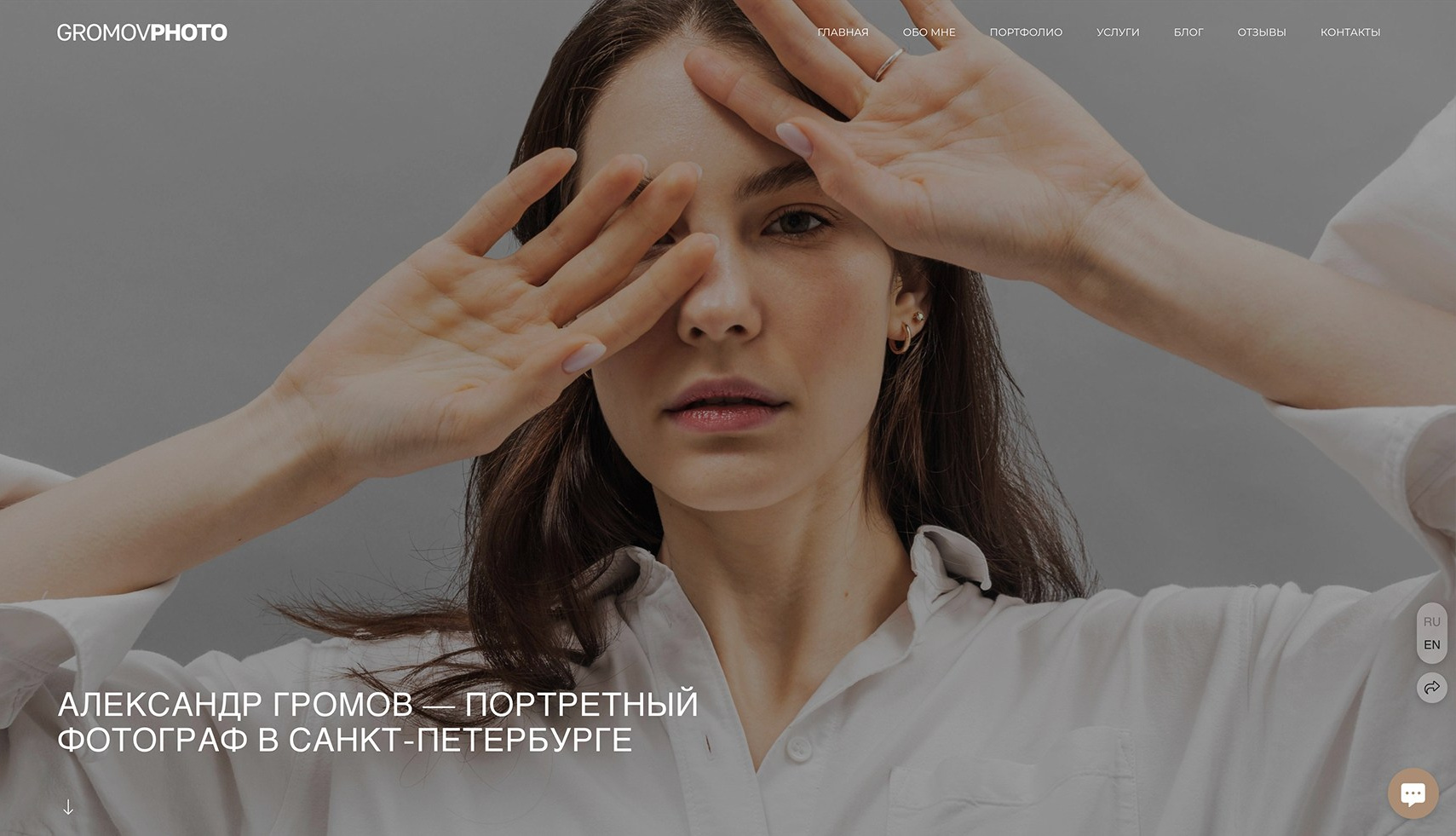 Оптимизация сайта фотографа для продвижения. Wfolio — конструктор сайтов и облачный диск для фотографов