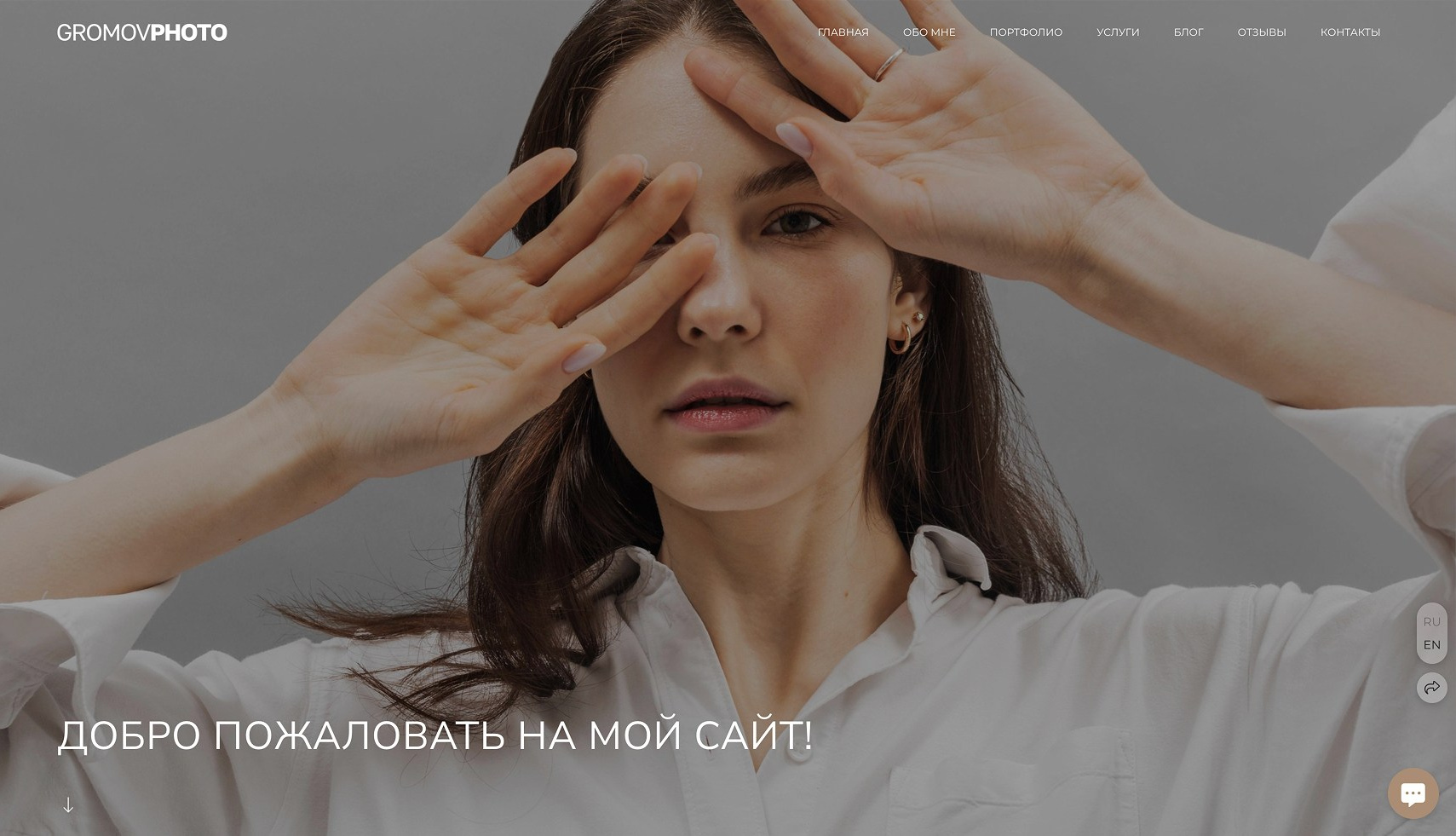 Оптимизация сайта фотографа для продвижения. Wfolio — конструктор сайтов и облачный диск для фотографов