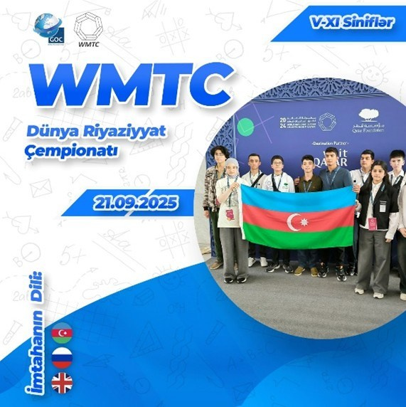 WMTC World Mathematics Championship. IIMACS — The International Institute of Mathematics, AI & Computer Science