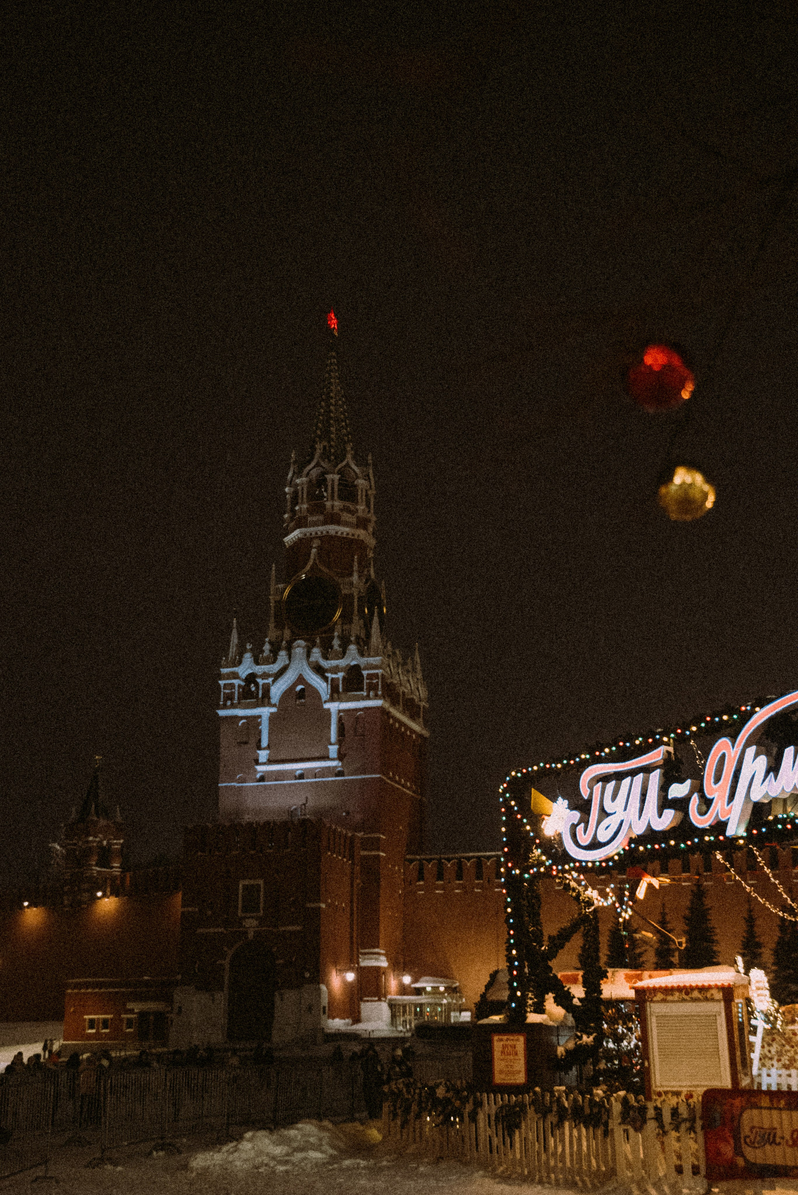 Москва. Anita_photo