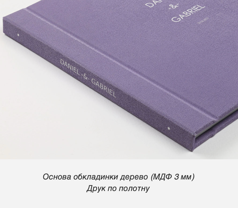 Альбоми. Весільний, сімейний фотограф Варшава