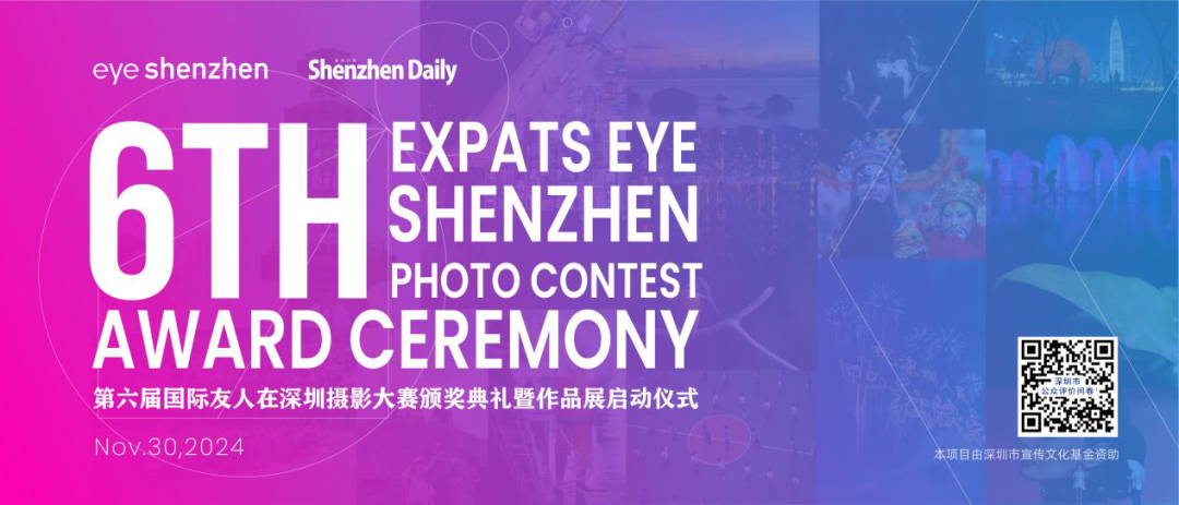 Free exhibition on Winning photos from Expat Photo Contest 2024 | Shenzhen Daily | Yukophotography