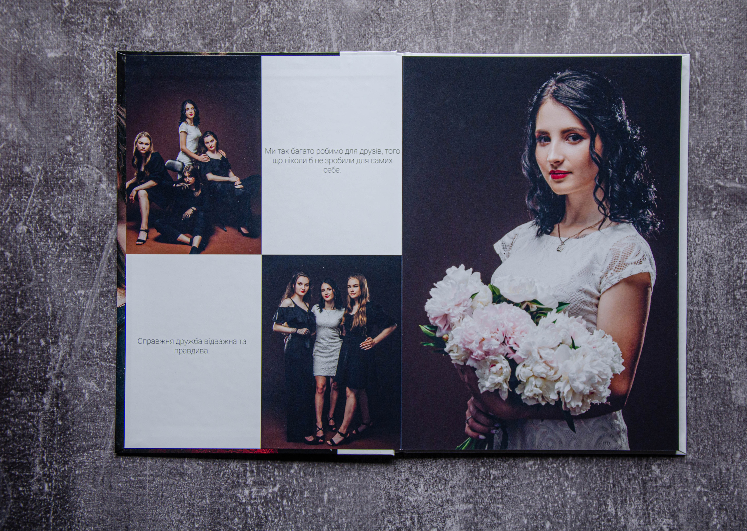 XL. Випускні альбоми м. Біла церква