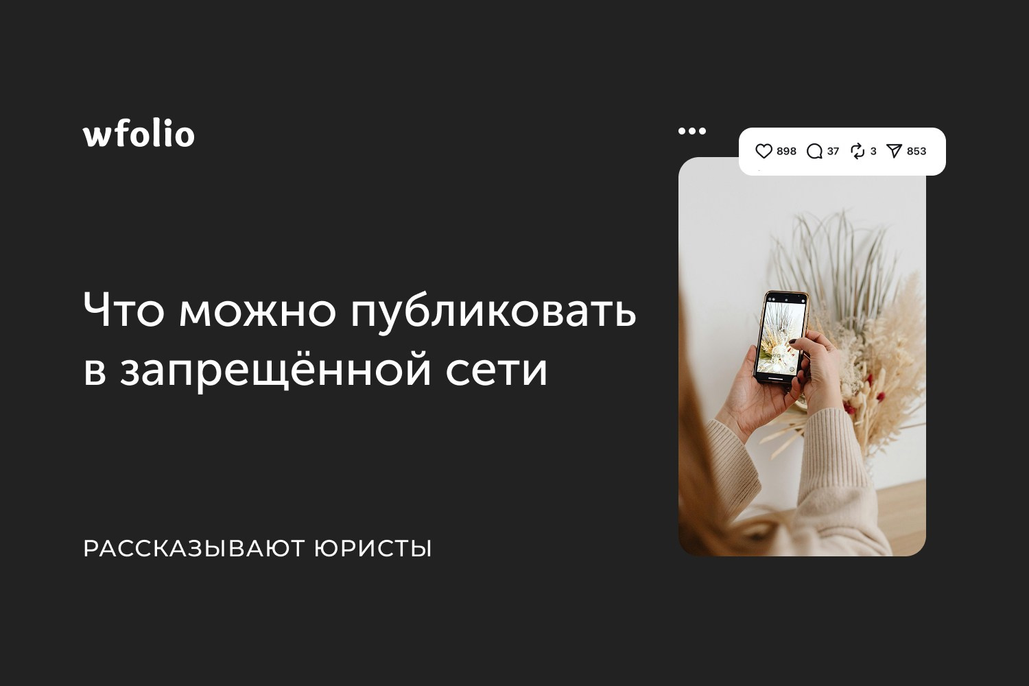 Что нельзя публиковать в Instagram? Новые правила рекламы