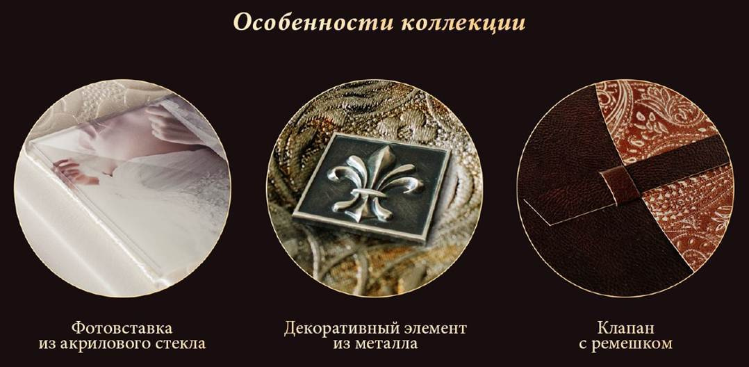 Свадебные фотокниги Даугавпилс, Рига, Минск, семейные фотокниги Даугав. Свадебный фотограф, свадебные платья, фотокниги в Даугавпилсе, Риге, М