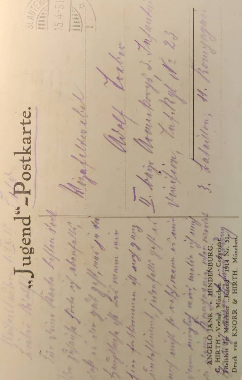 Старинная открытка: дирижабль «Граф Цеппелин» и авиационная история. Фотограф, коллекционер винтажных открыток и создатель историй на пересечении прошлого и личного. Ирина Дайнакова