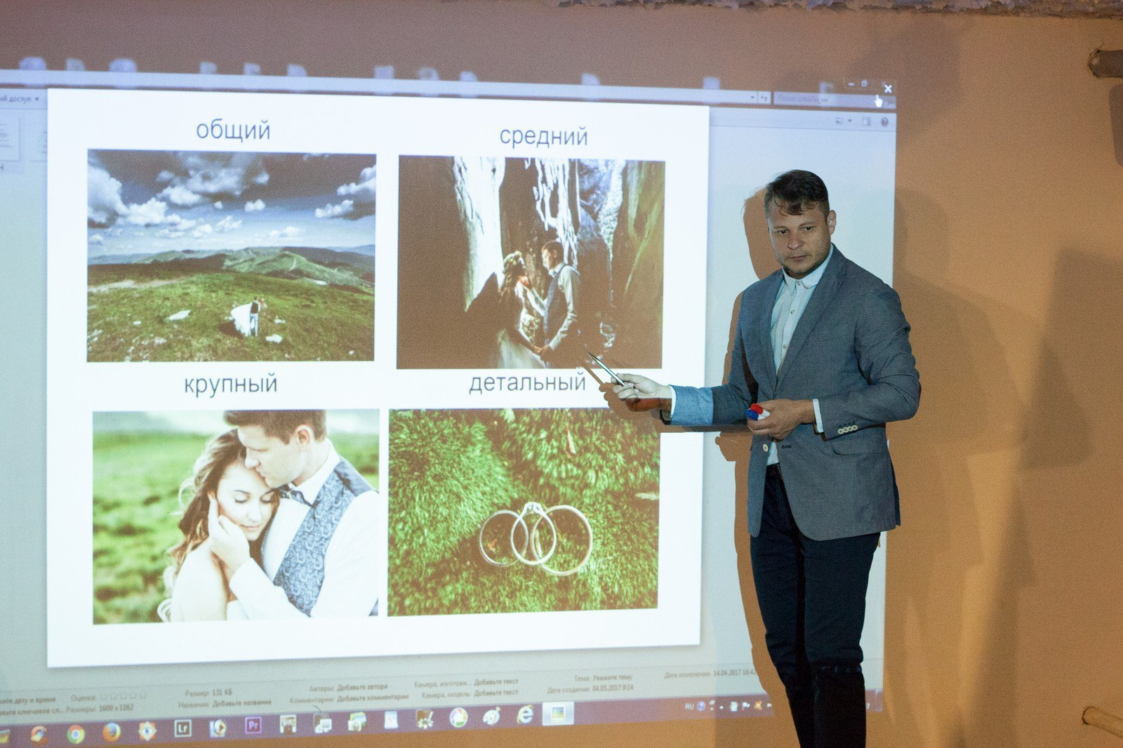 МК Павла Гомзякова (Киев). Фотограф Ігор Тополенко Арт- фото та весільна фотографія Україна Київ