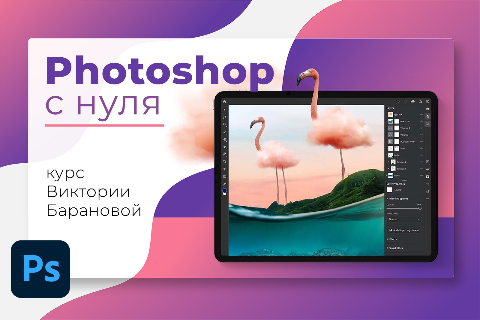 Курсы и мастер-классы. Фотограф в Таллине Виктория Баранова |фотосессии и обучение / Photographer Viktoria Baranova