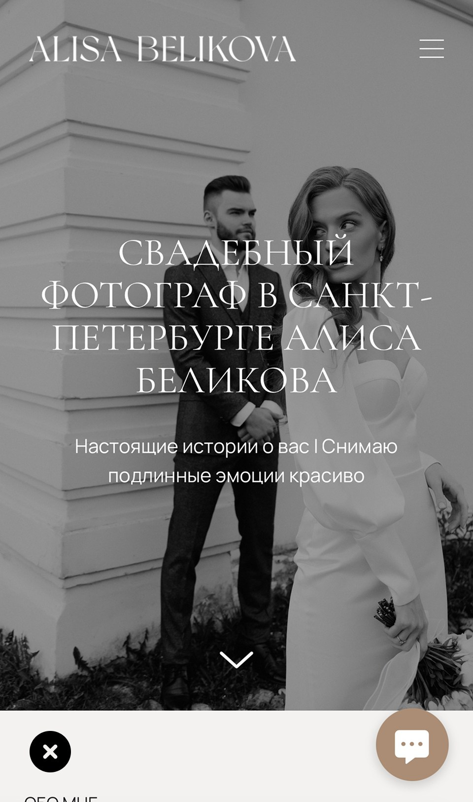 Чек−лист по дизайну сайта. Wfolio — конструктор сайтов и облачный диск для фотографов