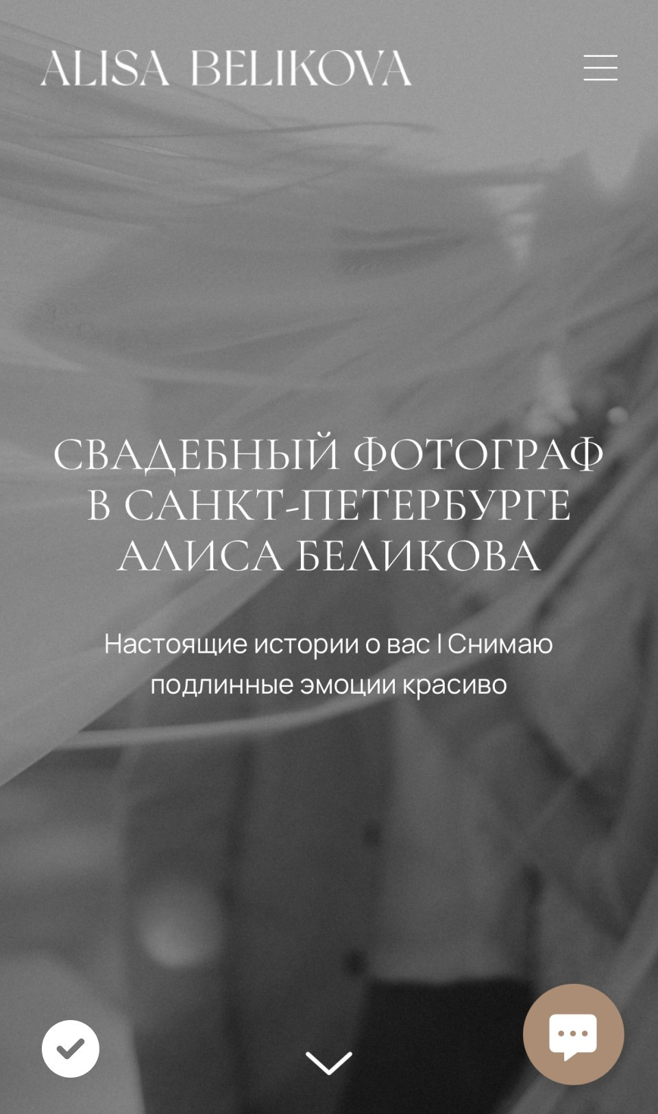Чек−лист по дизайну сайта. Wfolio — конструктор сайтов и облачный диск для фотографов