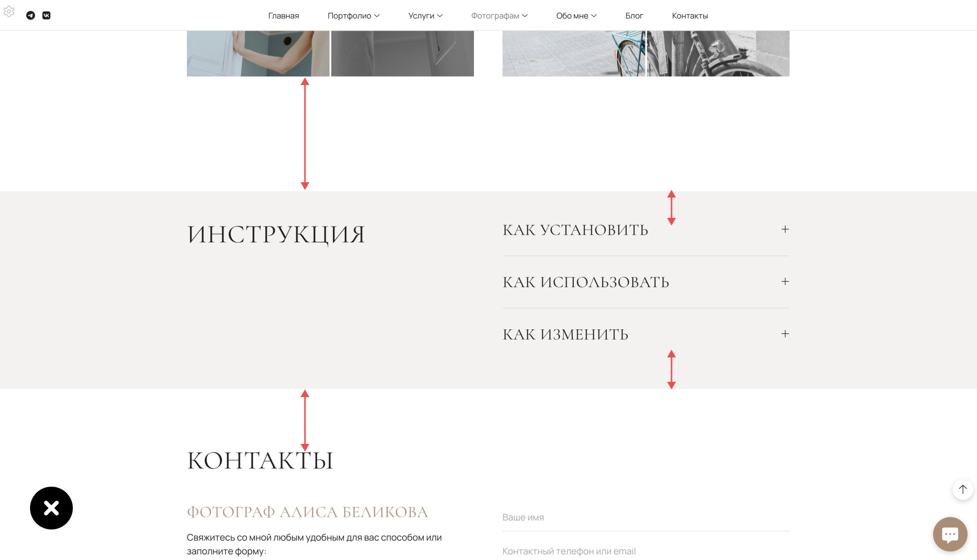 Чек−лист по дизайну сайта. Wfolio — конструктор сайтов и облачный диск для фотографов