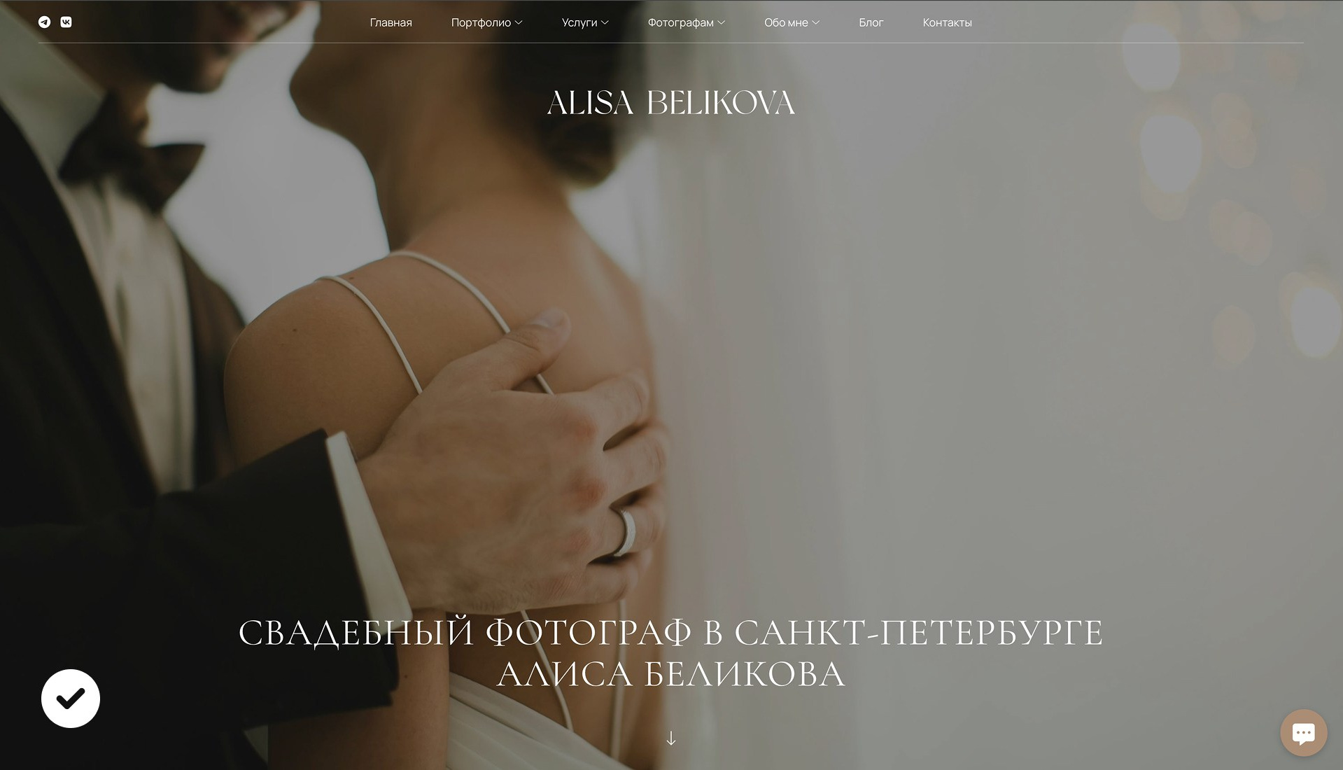 Чек−лист по дизайну сайта. Wfolio — конструктор сайтов и облачный диск для фотографов
