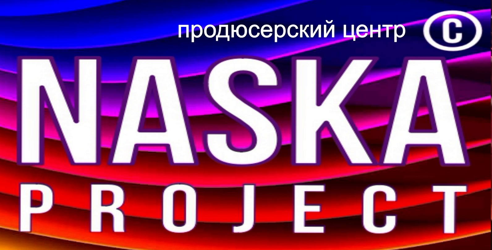Naska Project
