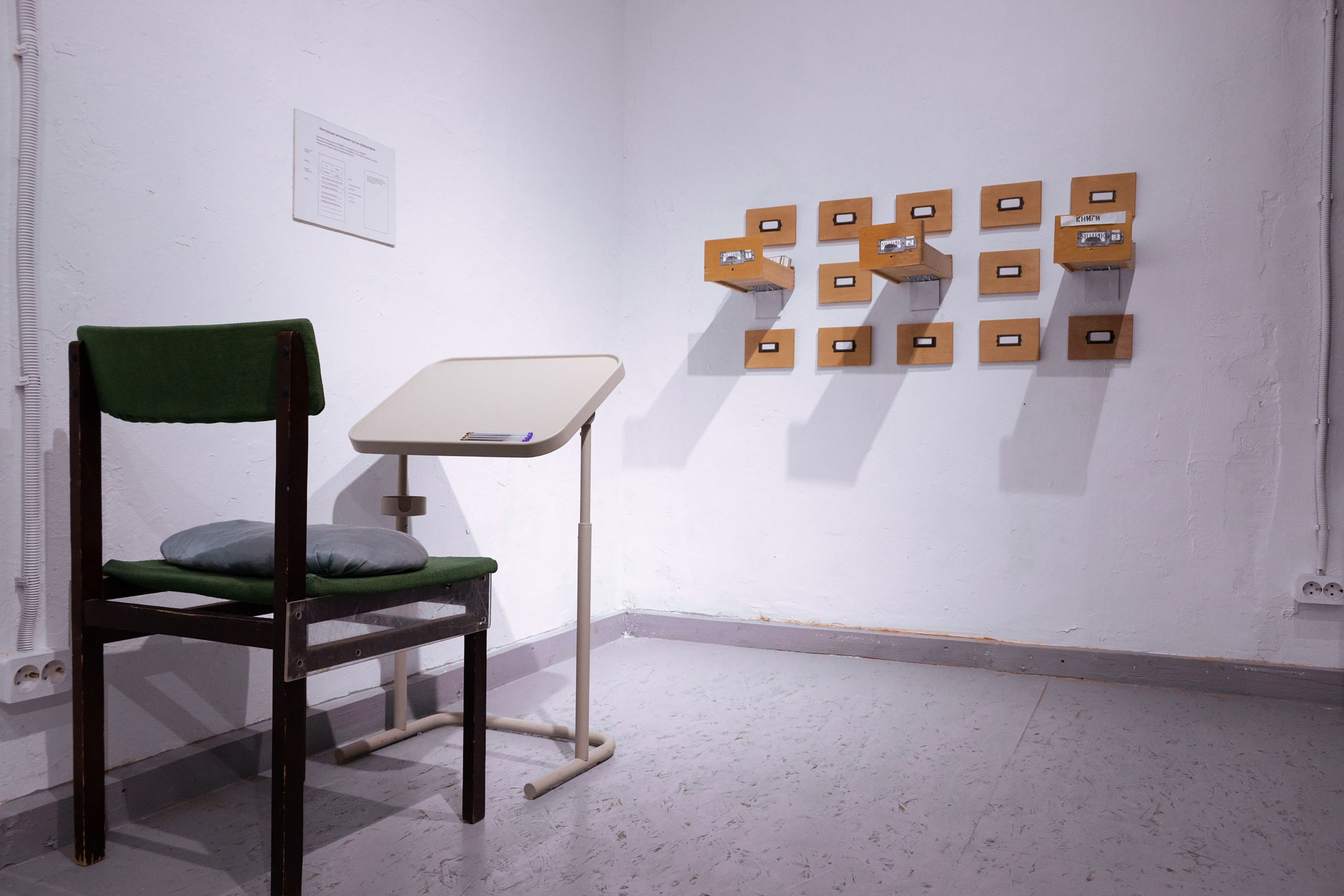 The Worlds i[i] / 2021 — IN-PROGRESS. Daria Goncharova / Conceptual artist