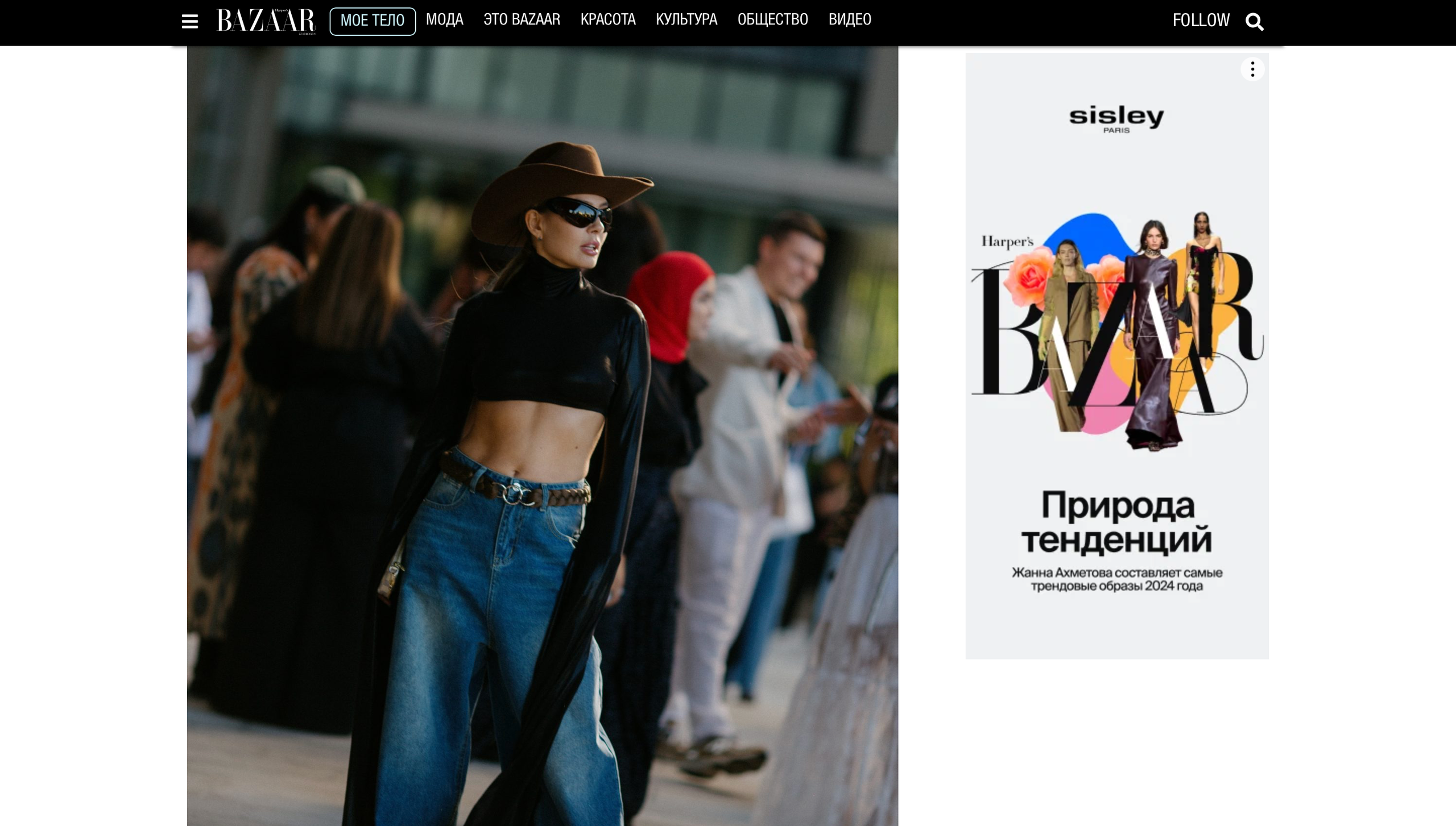 ЖУРНАЛЫ. POGOSYAN SERGEY