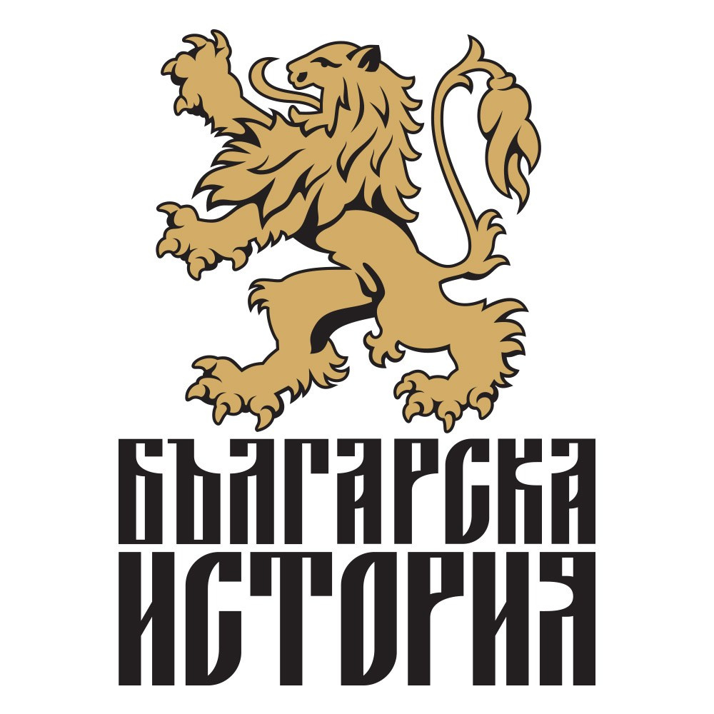 Първа Пушка Trail