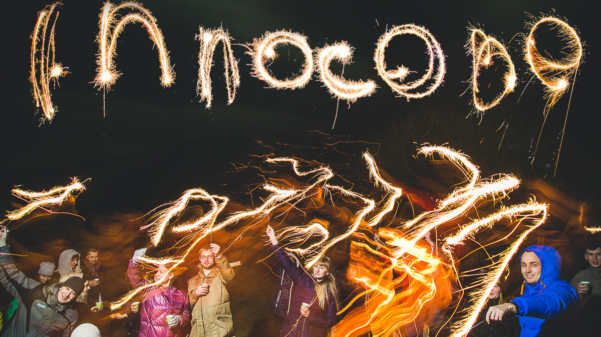 Тарас Бовт. Фотограф Львів. Портрети та репортаж з подій