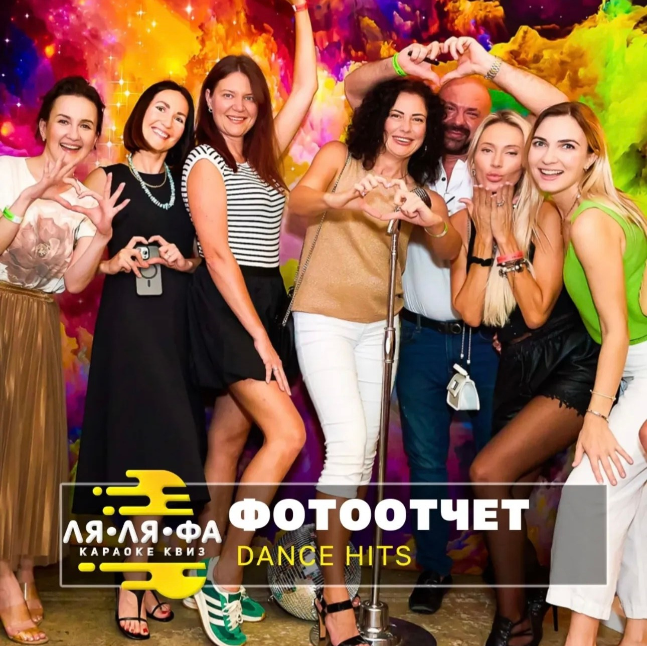 Photographer Julia Makoveeva