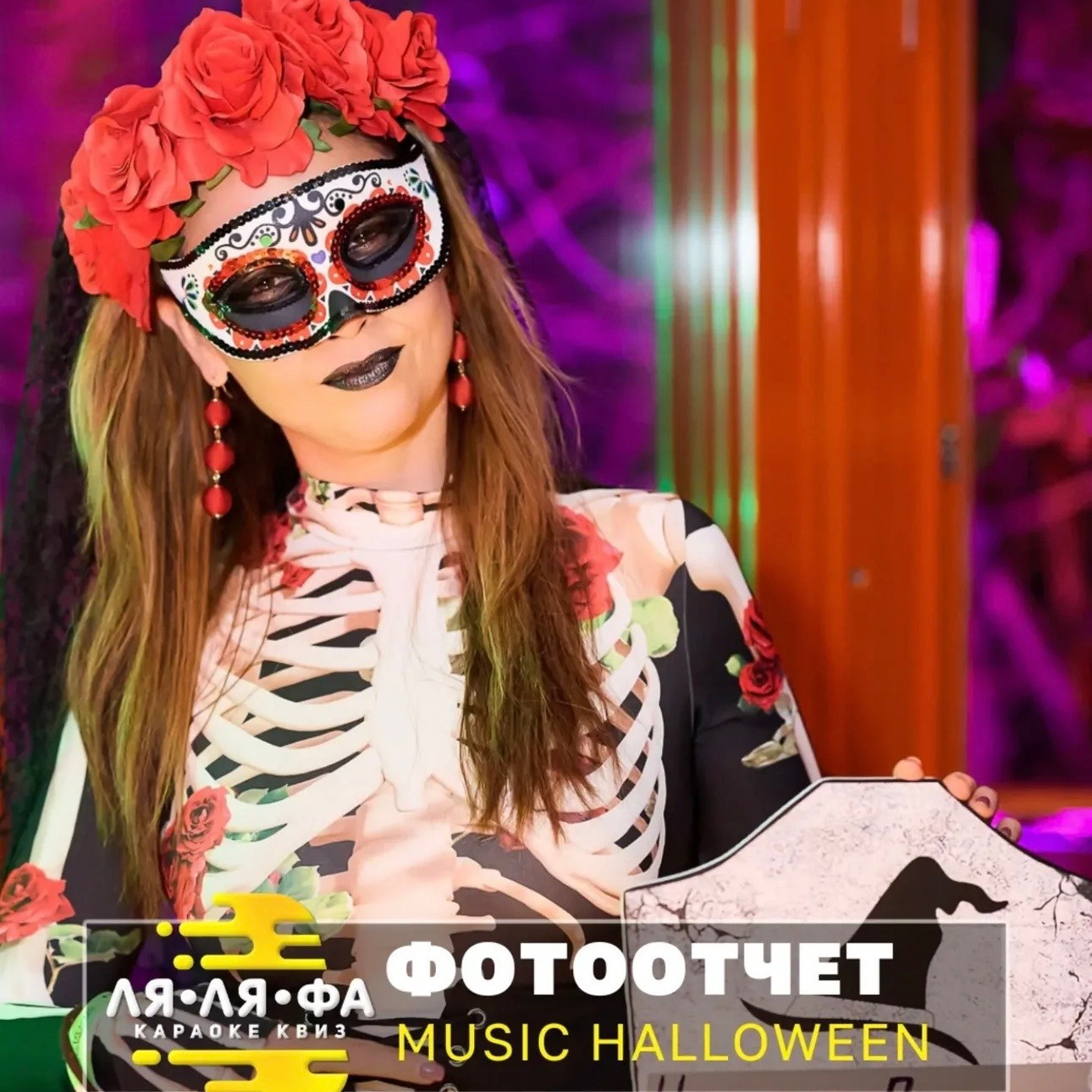 Photographer Julia Makoveeva