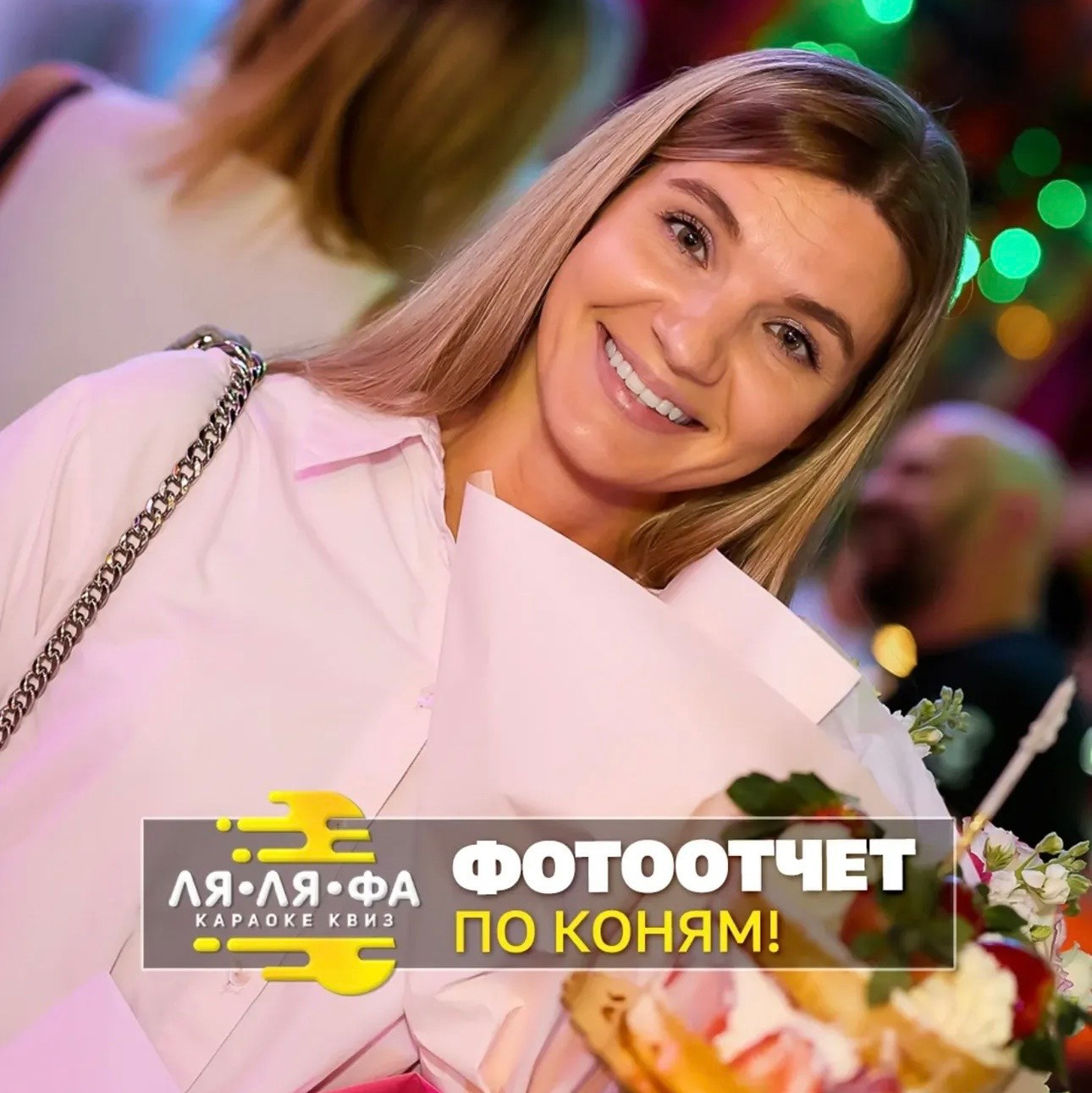 Photographer Julia Makoveeva