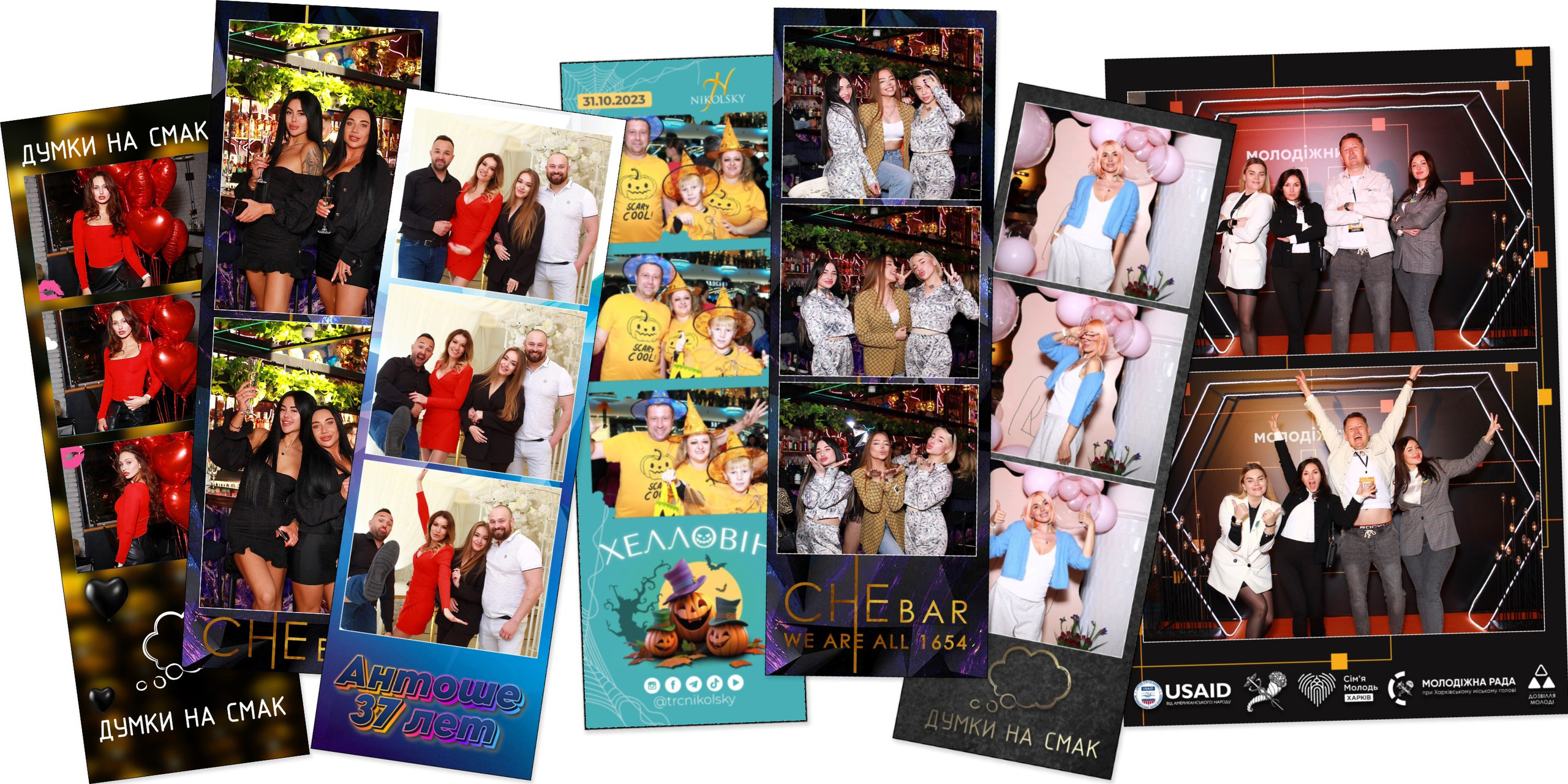 EON Фотобокс (Фотобудка / Photo Box). Оренда інтерактивних фотозон у Харкові