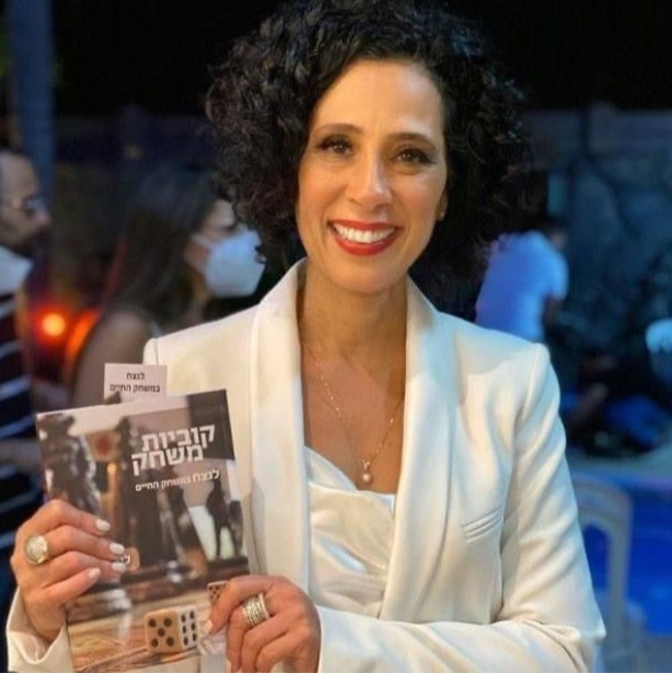 Инна Ческис / Коуч МСР для успешных женщин / Присохотерапист