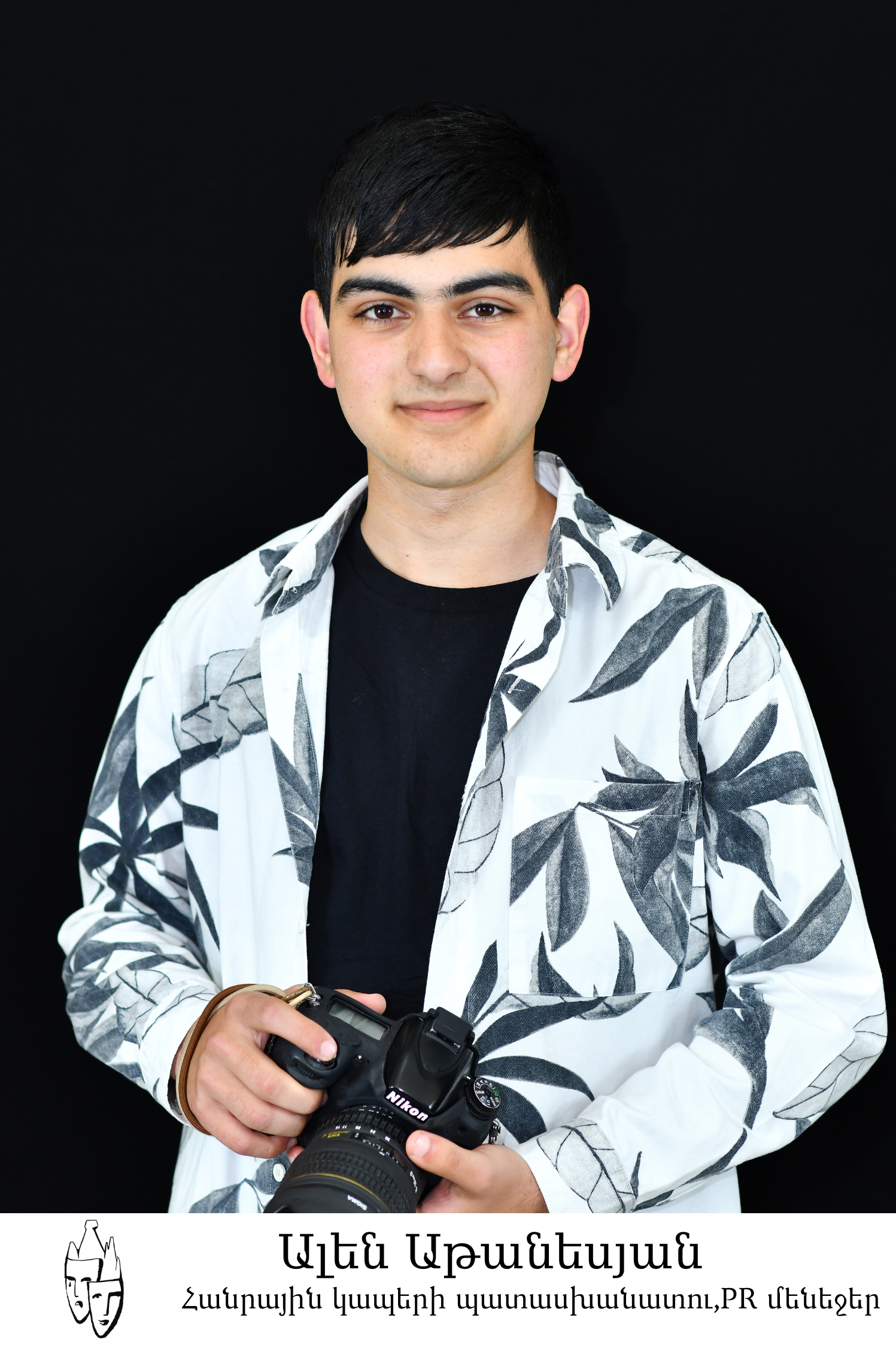 Գորիսի դրամատիկական թատրոնի տեխնիկական կազմը