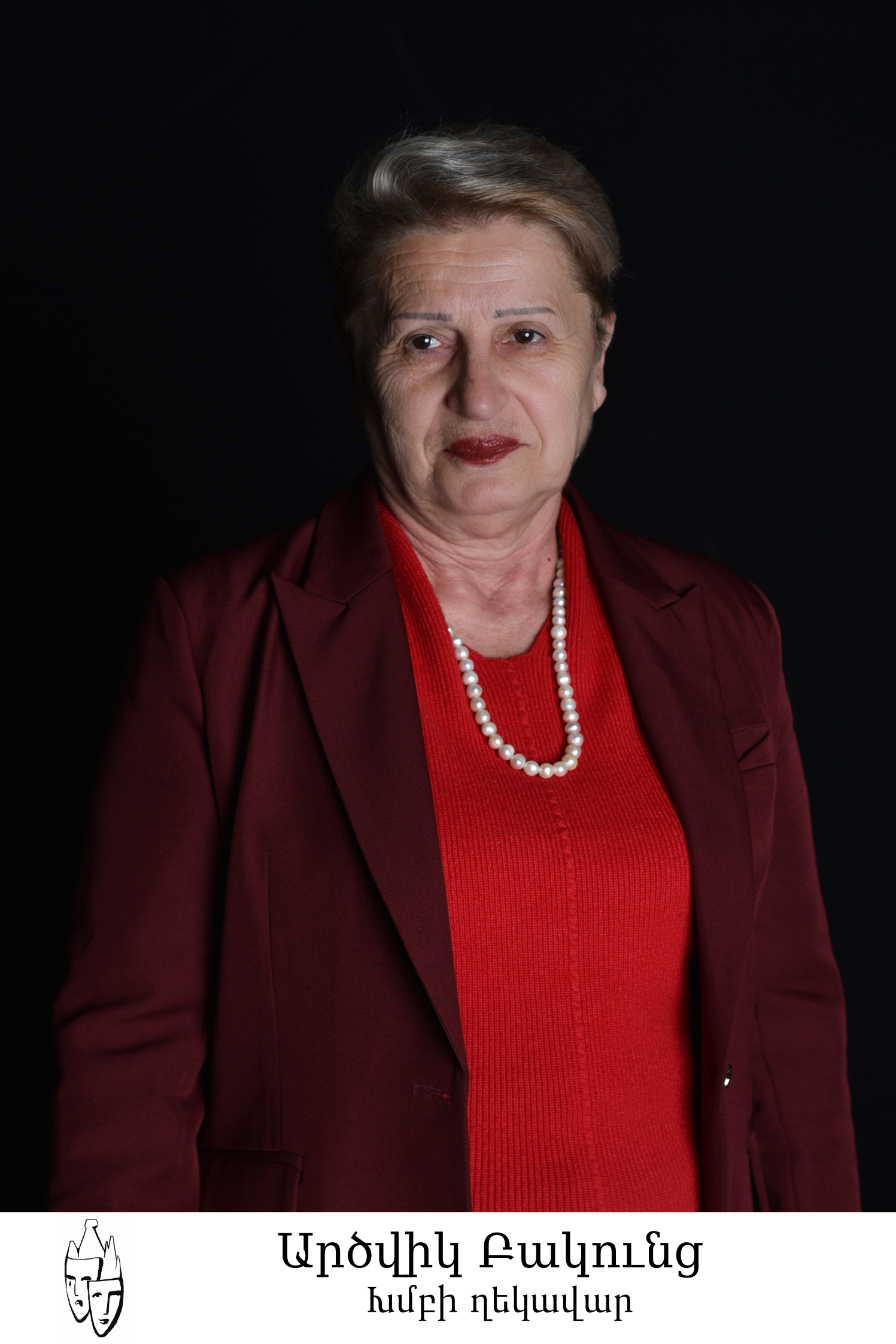 Գորիսի դրամատիկական թատրոնի ստեղծագործական կազմը