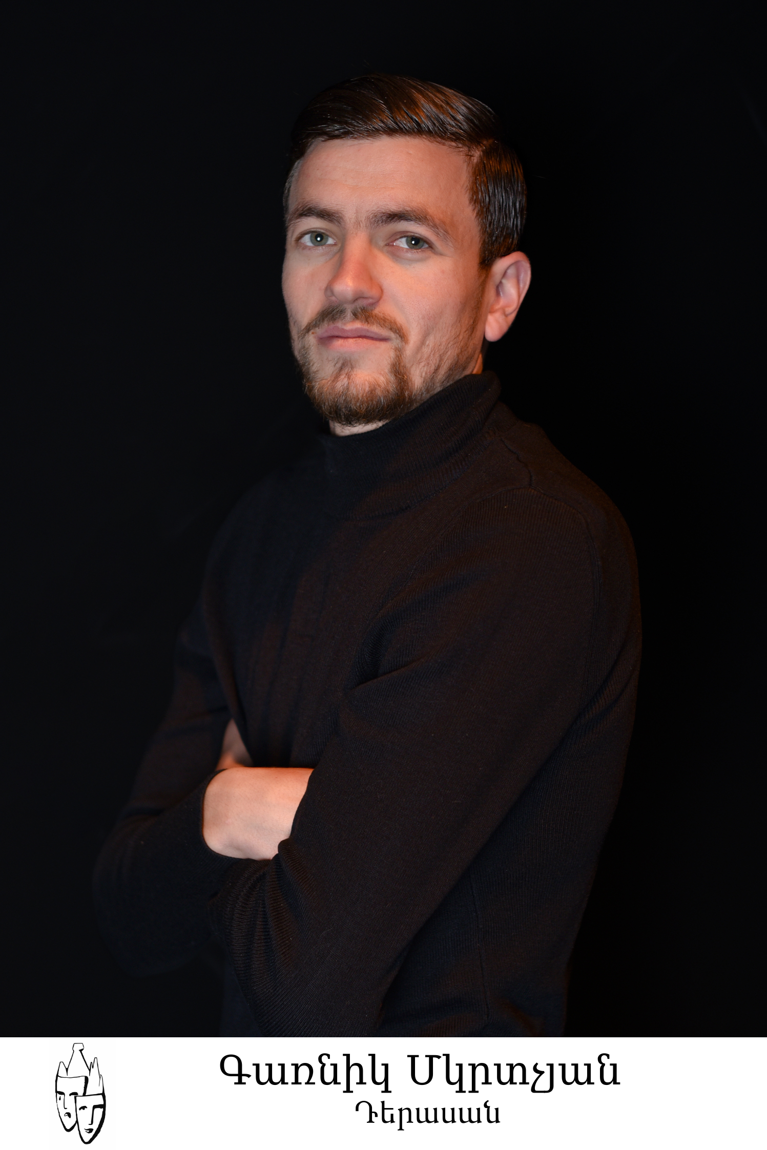 Գառնիկ Մկրտչյան