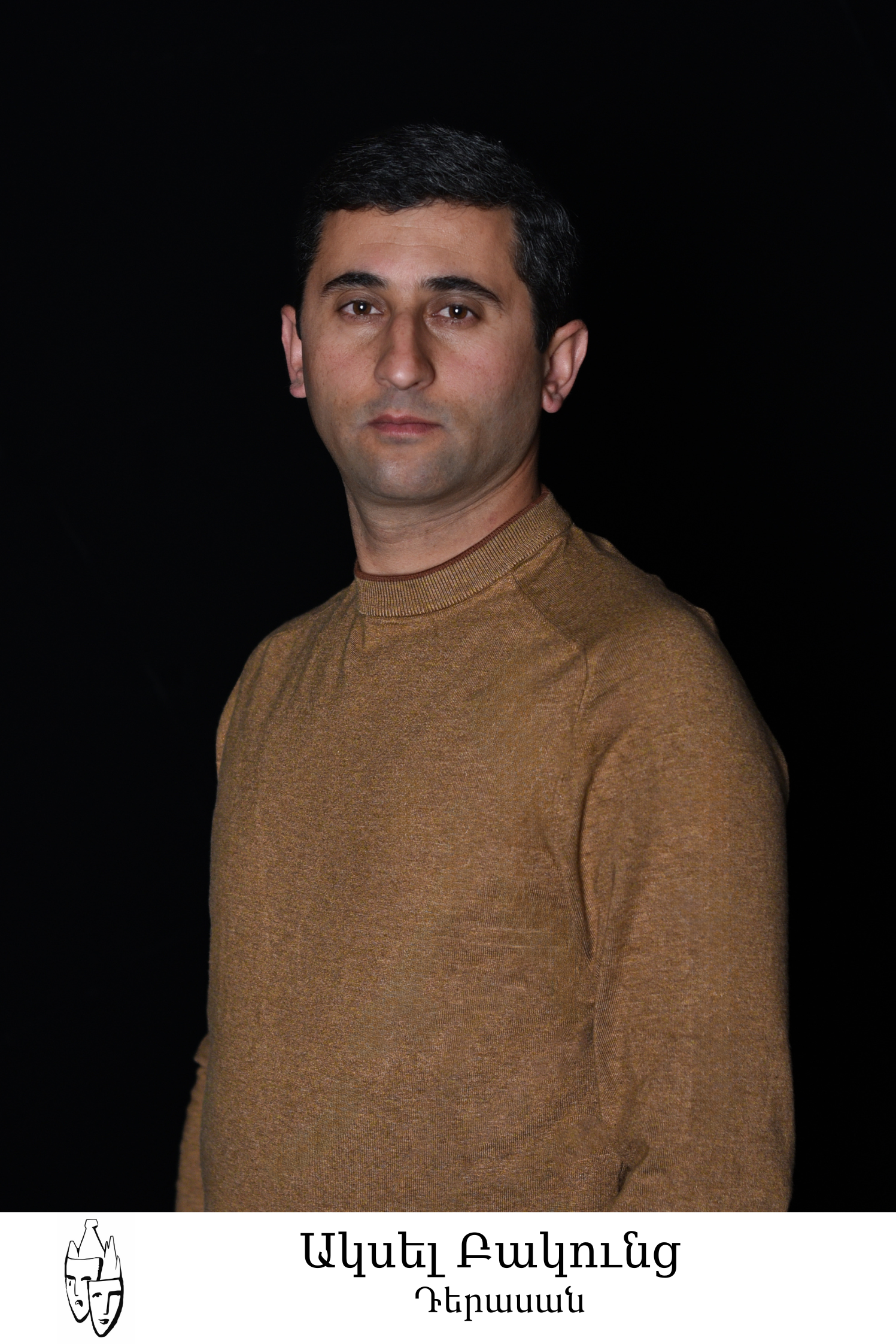 Ակսել Բակունց