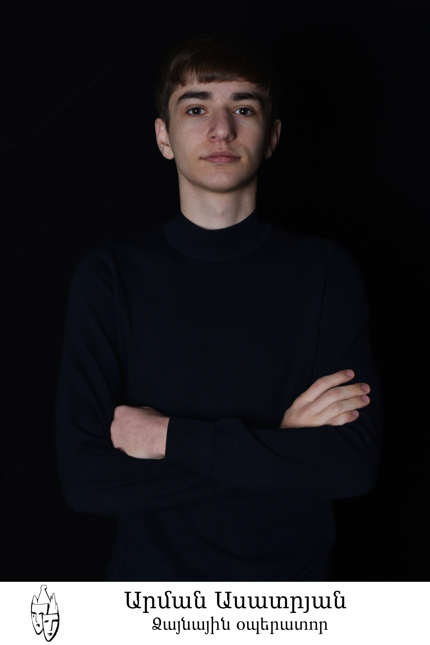 Գորիսի դրամատիկական թատրոնի տեխնիկական կազմը