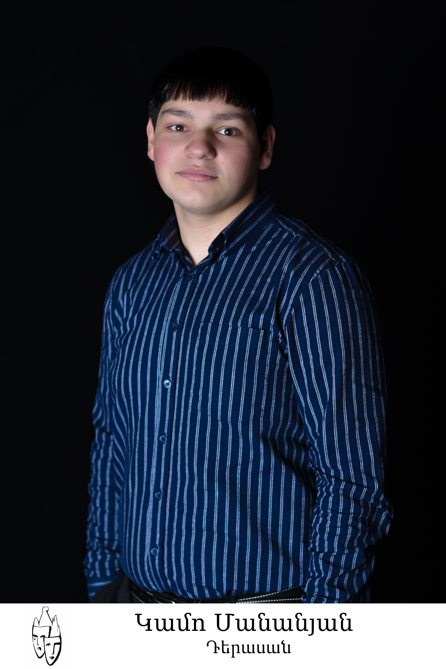 Կամո Մանանյան