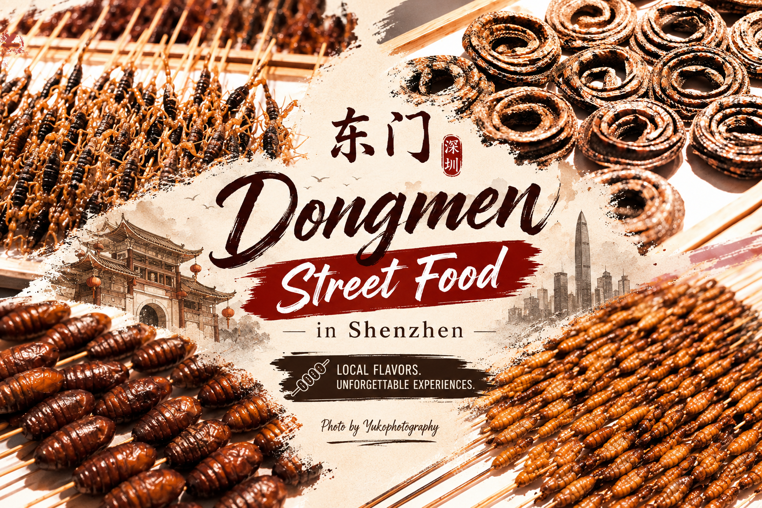 dongmen food street