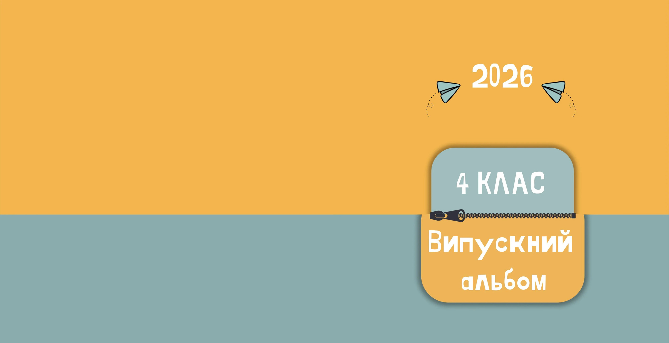 23332