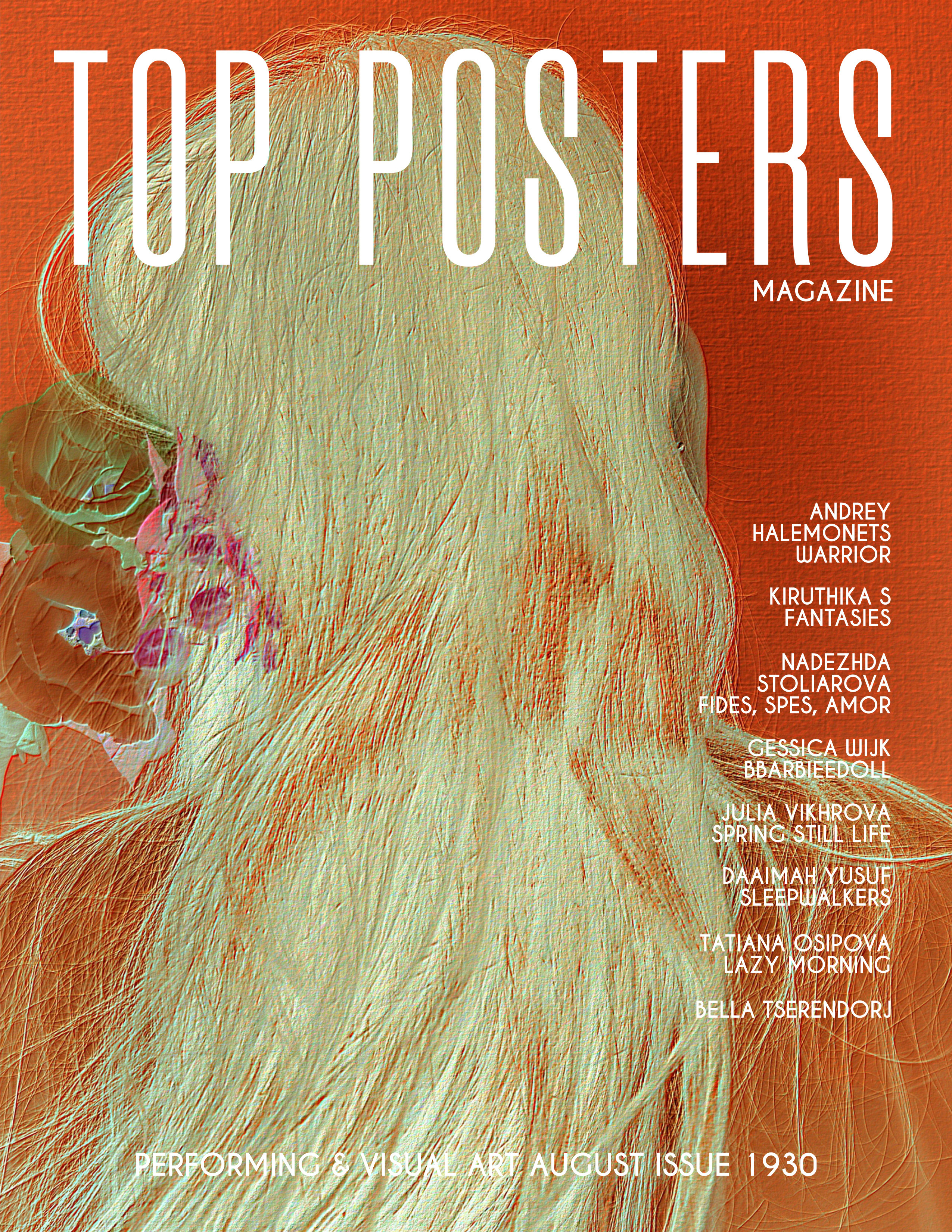 Как попасть на страницы журнала.