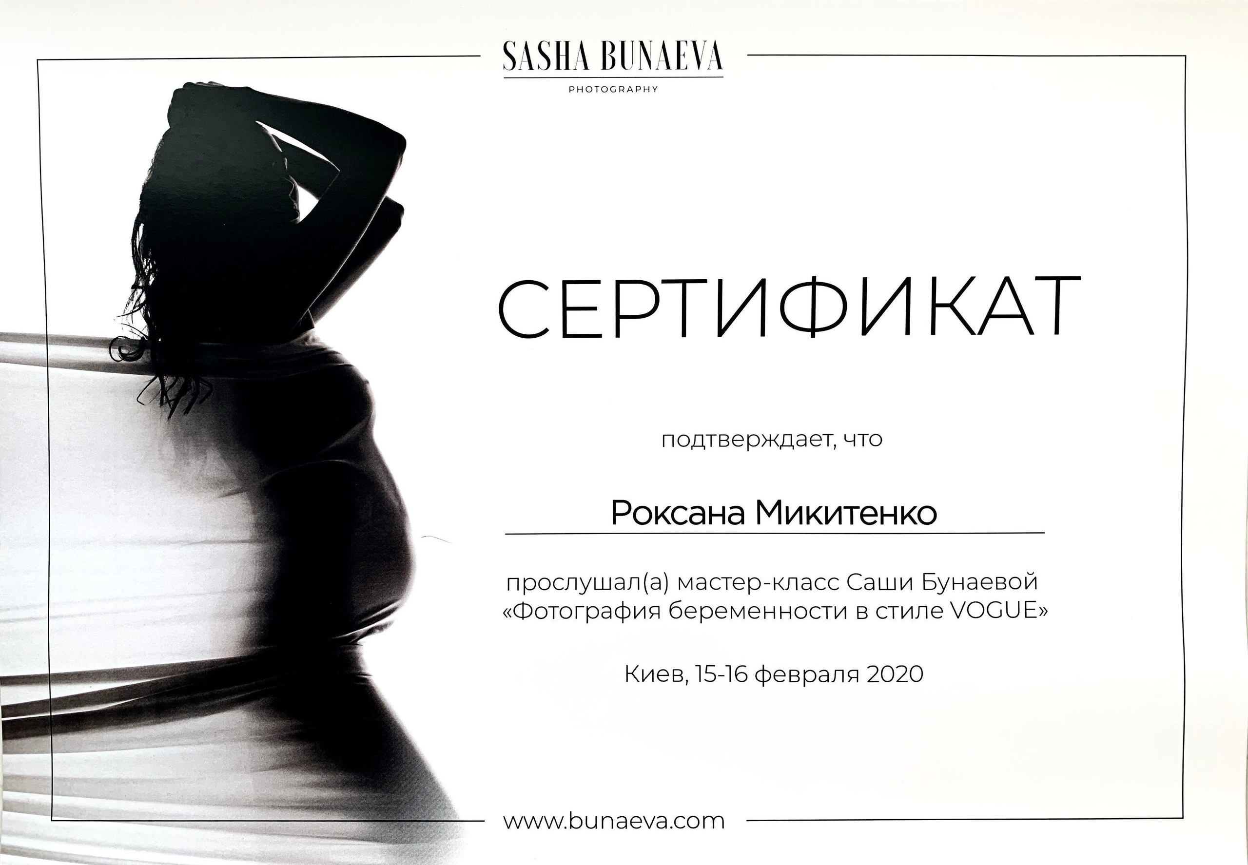 O mnie. Fotografka Roksana