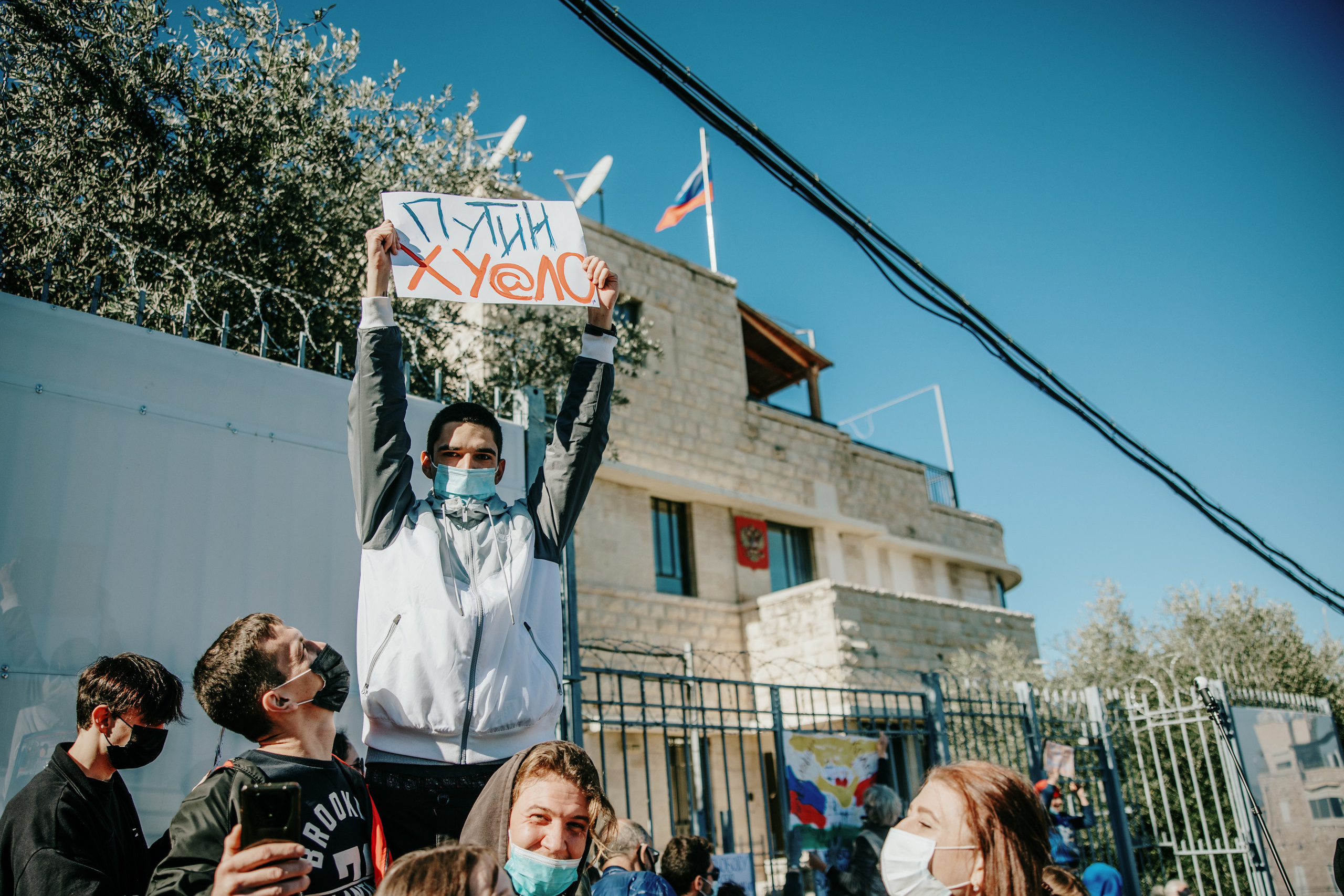 Акция в поддержку Навального в Хайфе (Израиль) 23 января 2020. George TLV — профессиональный фотограф и ретушёр, Израиль / Profession