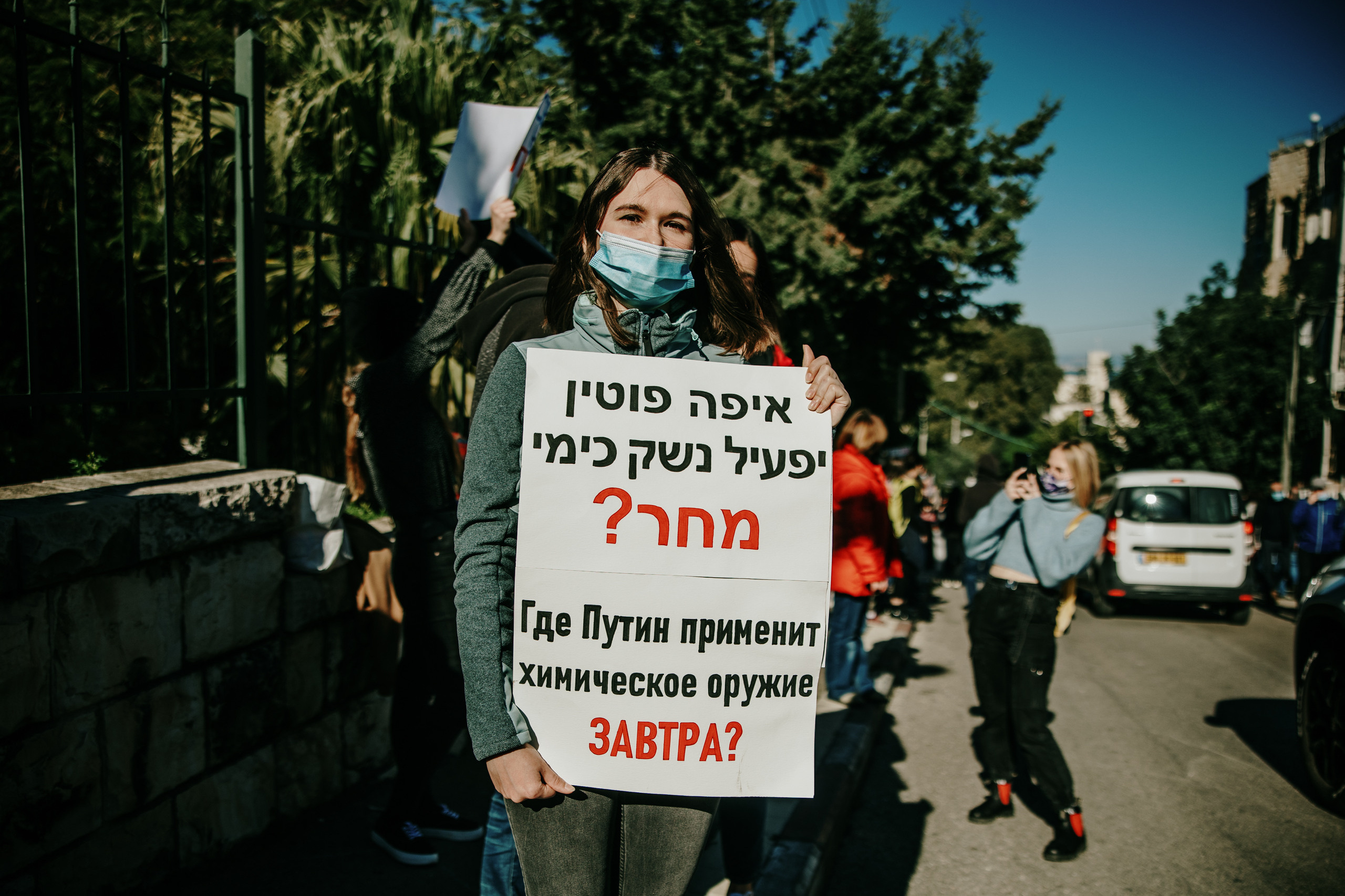 Акция в поддержку Навального в Хайфе (Израиль) 23 января 2020. George TLV — профессиональный фотограф и ретушёр, Израиль / Profession