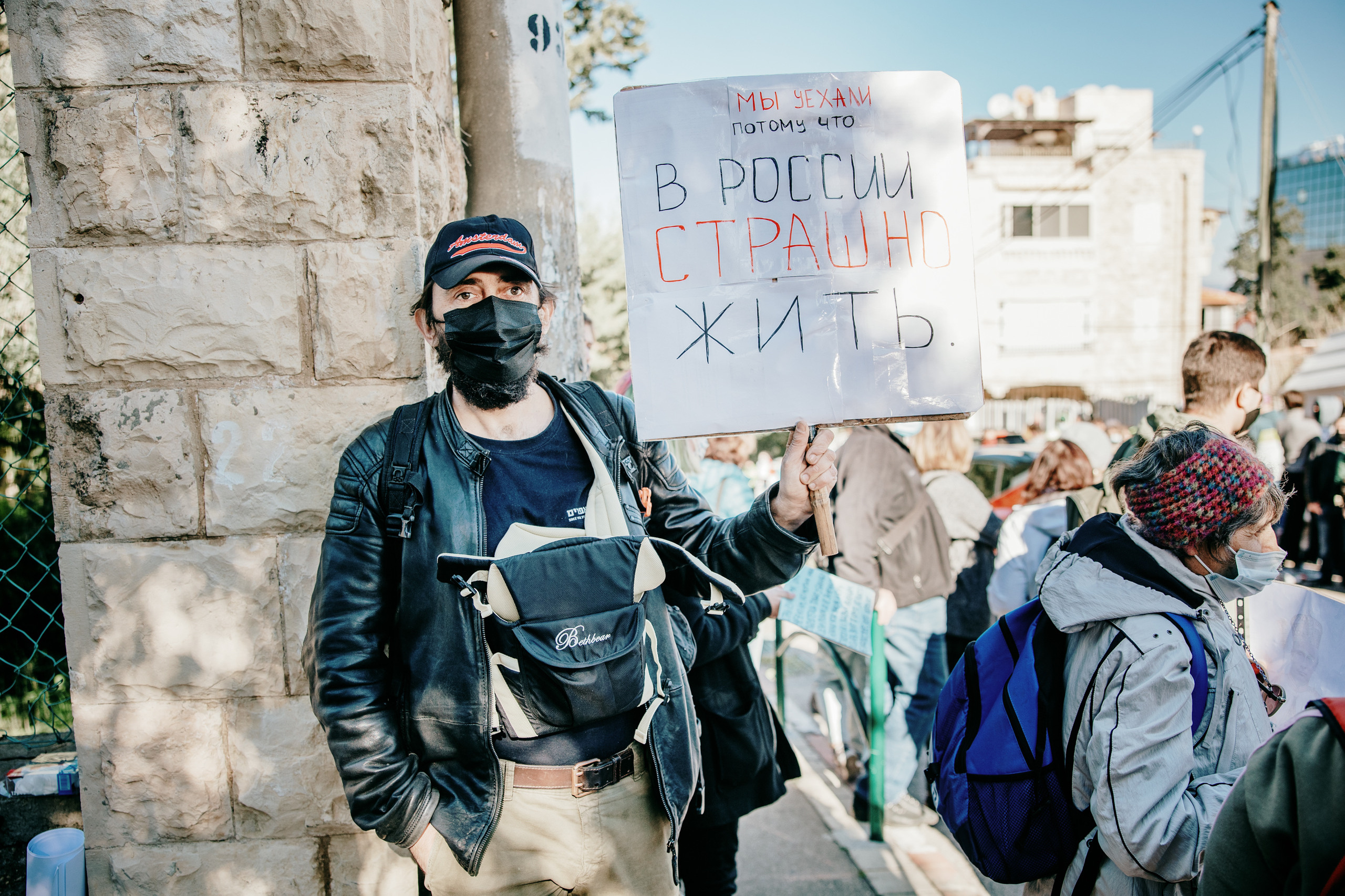 Акция в поддержку Навального в Хайфе (Израиль) 23 января 2020. George TLV — профессиональный фотограф и ретушёр, Израиль / Profession