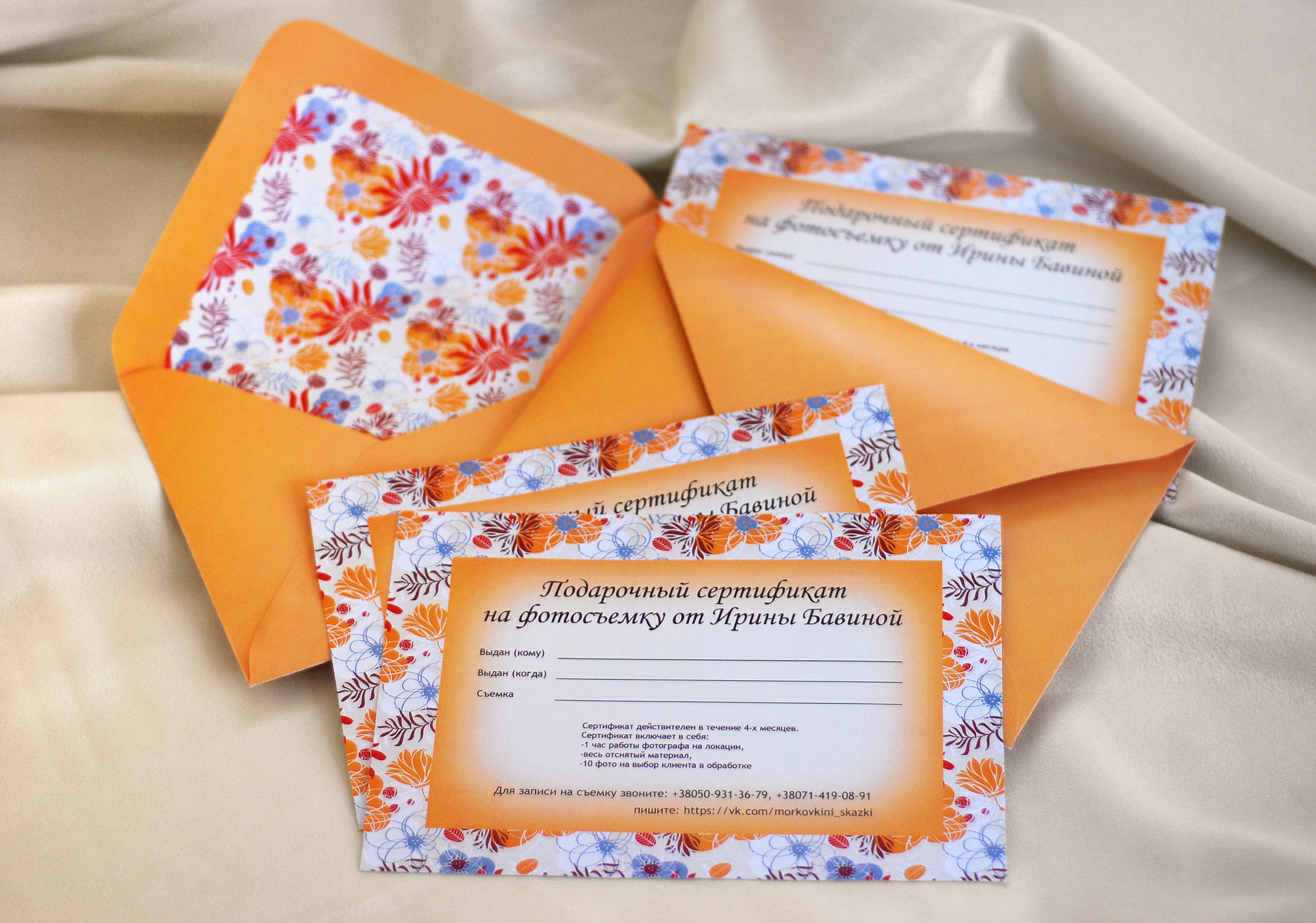 Услуги. Фотограф в Швеции