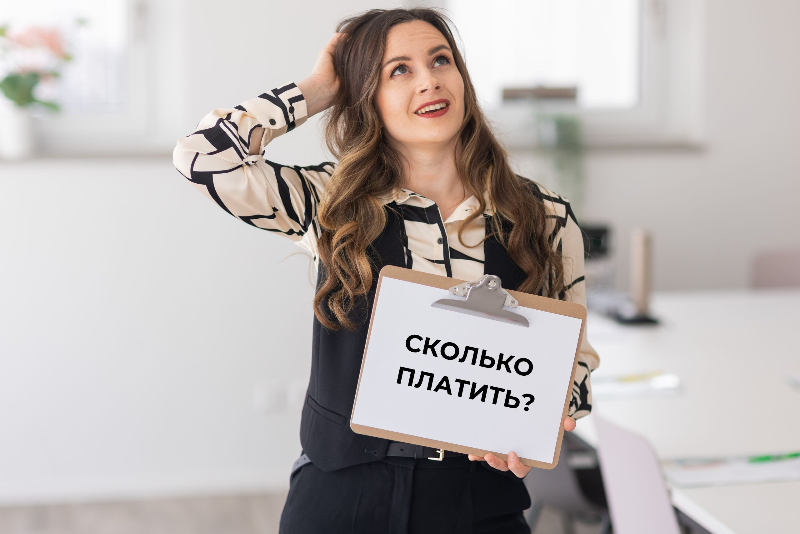 Курс «ИП в Германии: Регистрация, налогообложение и страхование» (1 тариф)